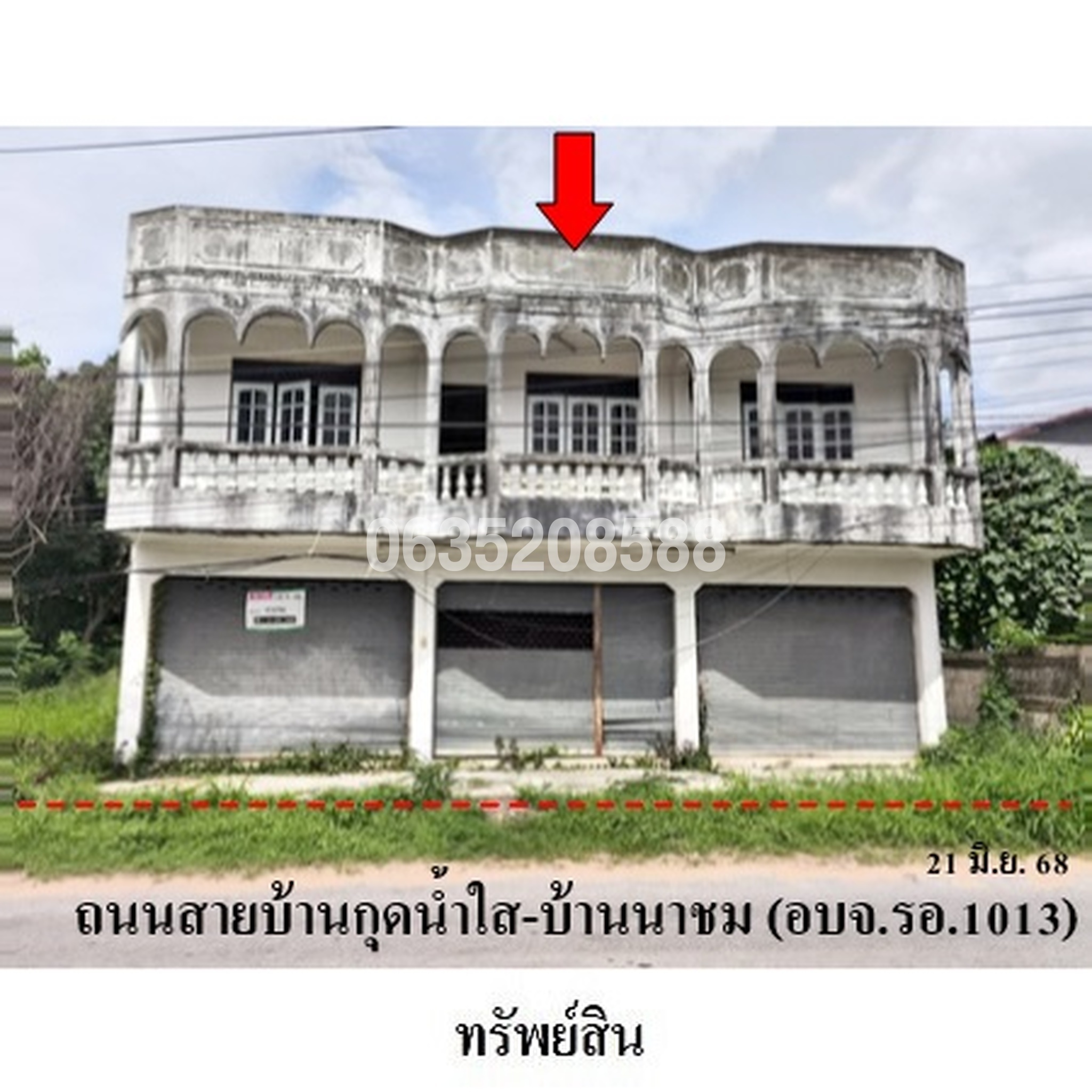 ขายตึกแถว-อาคารพาณิชย์ ถนนเจนจบทิศ (ทล.202)