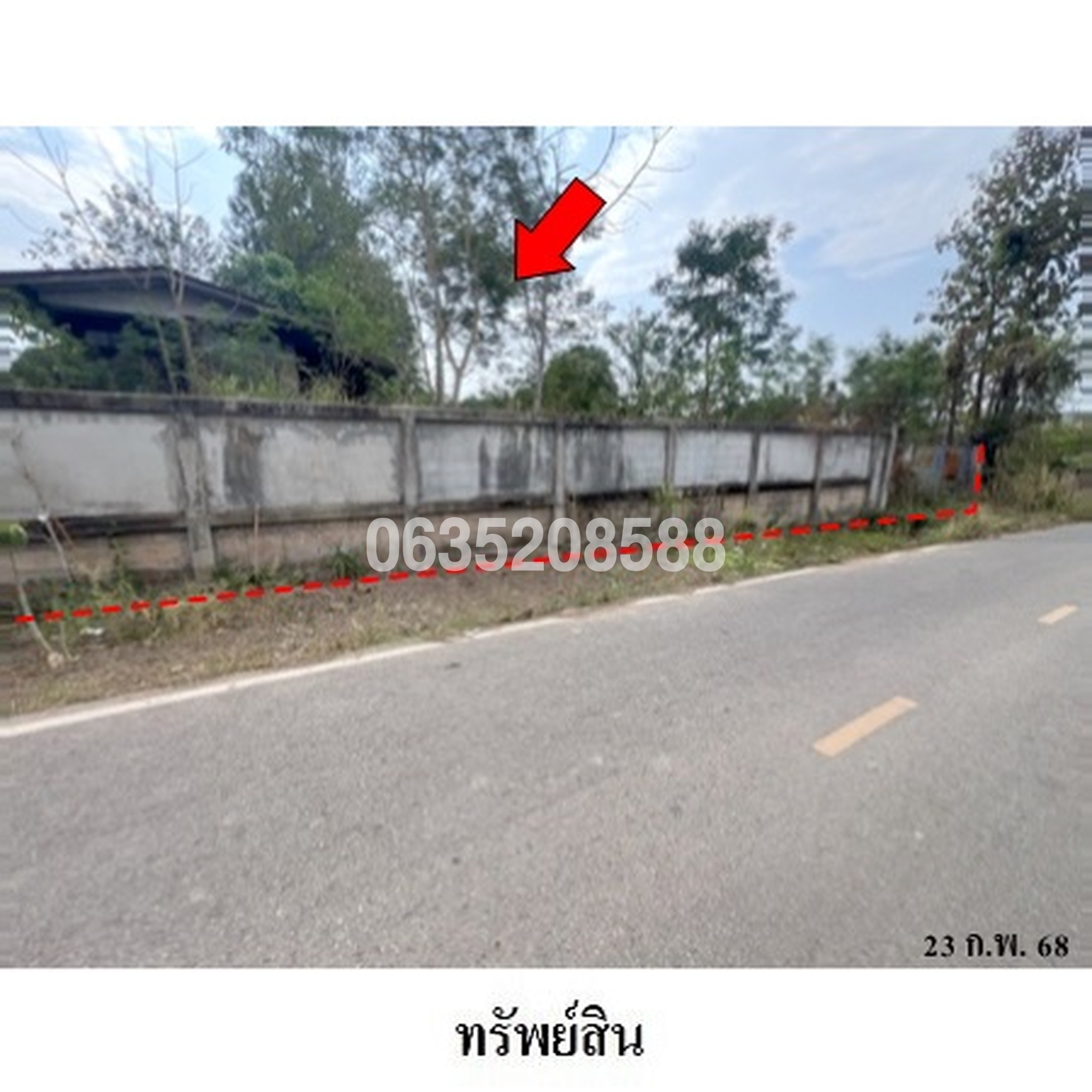 ขายบ้านเดี่ยว ถนนบ้านหมู่ที่ 11 - บ้านหมู่ที่ 17