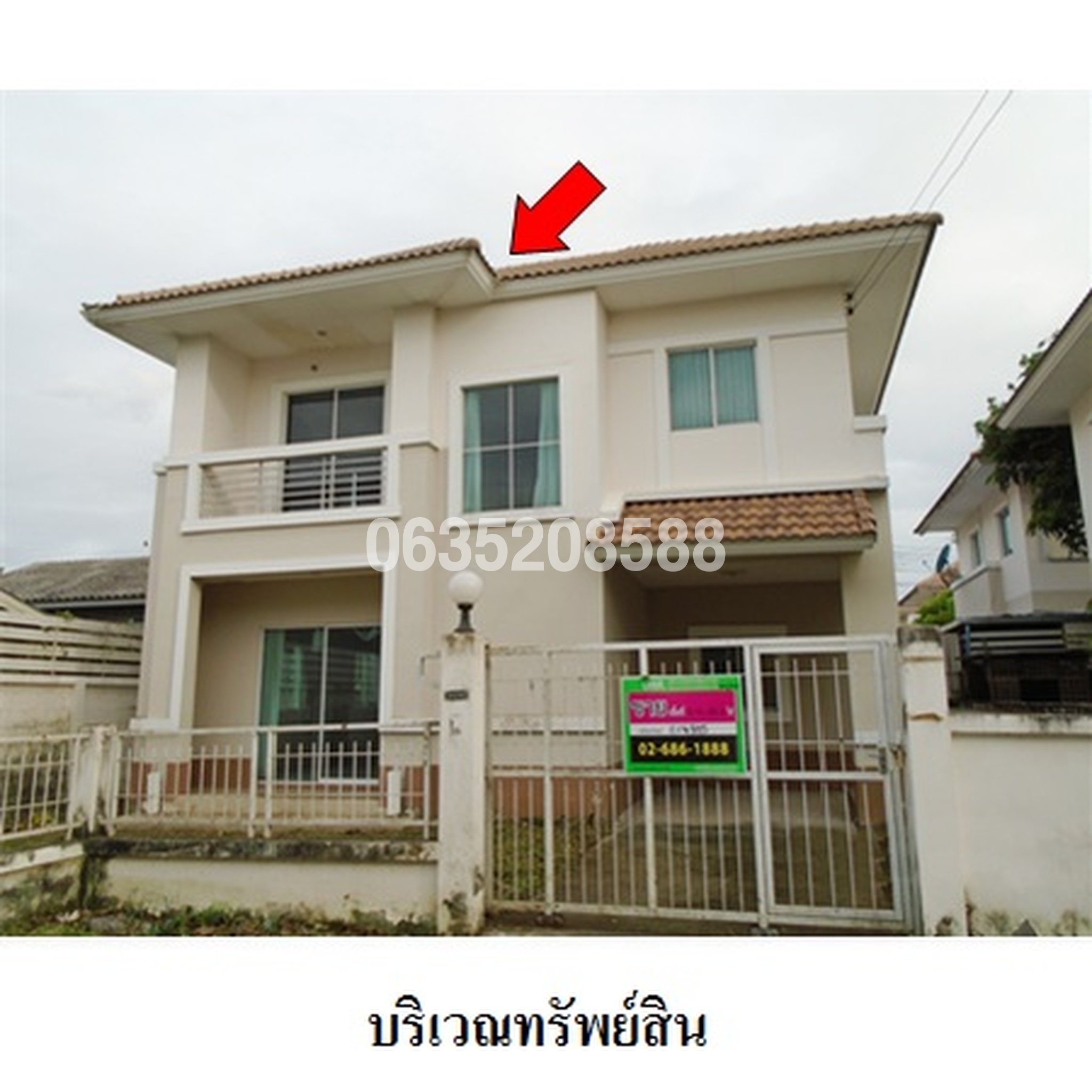 ขายบ้านเดี่ยว แลนซีโอ วงแหวนฯรามอินทราเฟส 2
