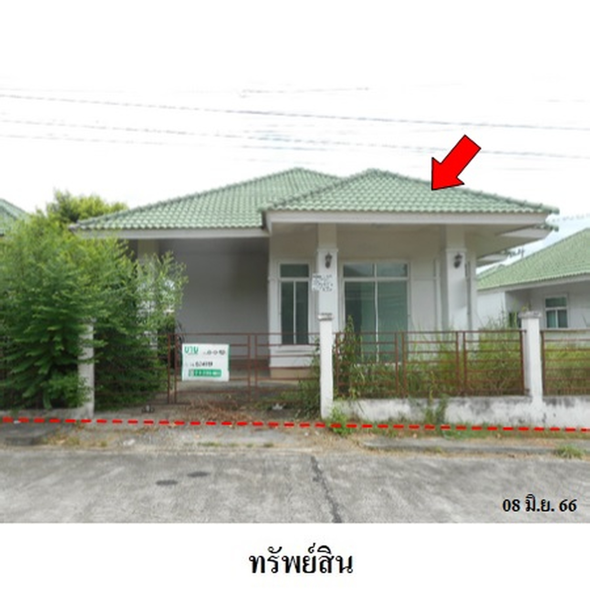ขายบ้านเดี่ยว พฤกษ์พิมาน