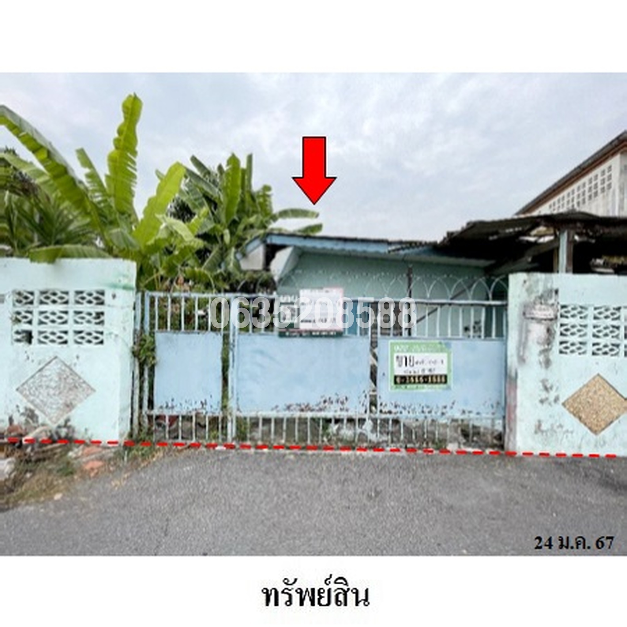 ขายบ้านเดี่ยว ซอยเพชรเกษม 108 แยก 11 ถนนเพชรเกษม