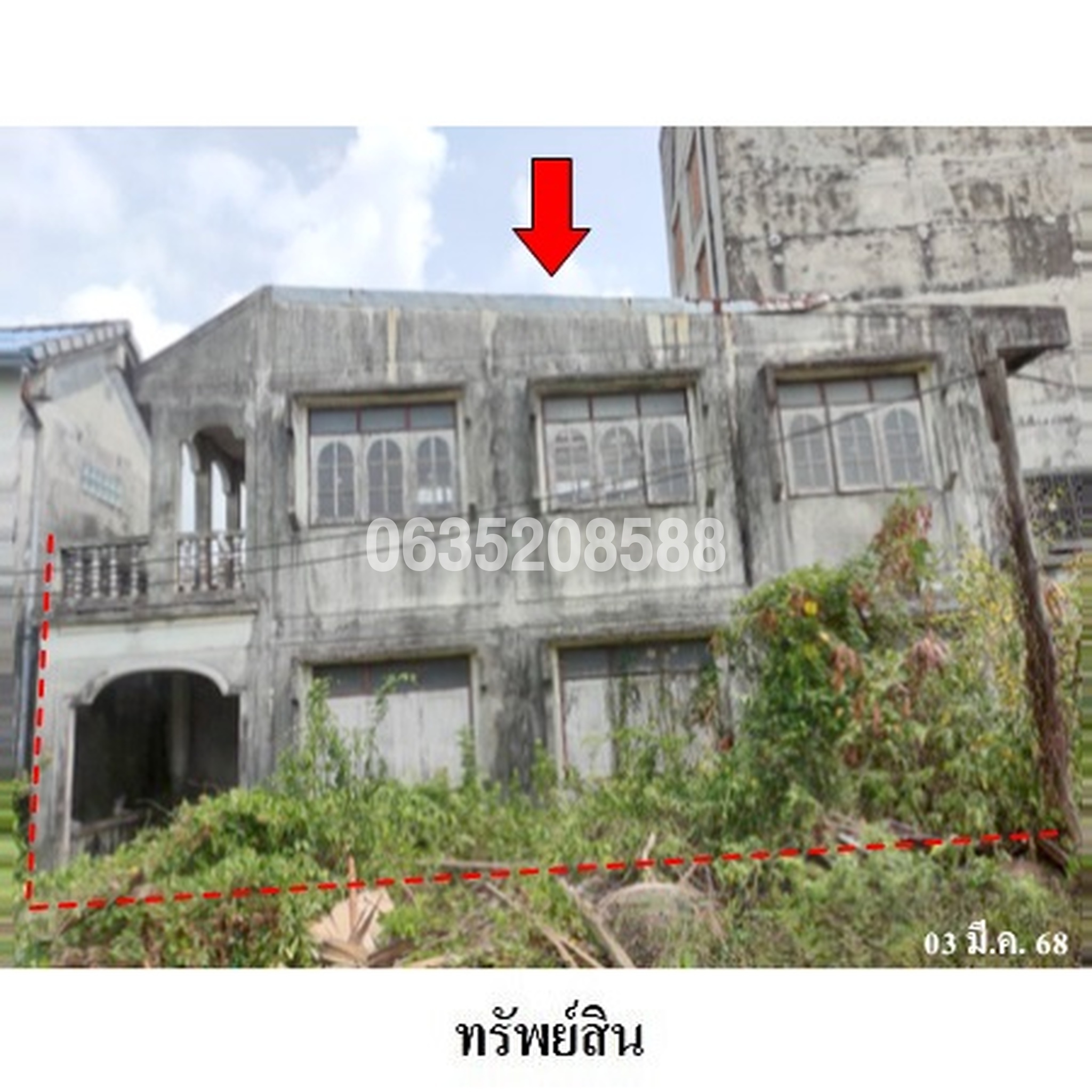 ขายบ้านเดี่ยว ถนนวารีสวัสดิ์ (ทล.4094)