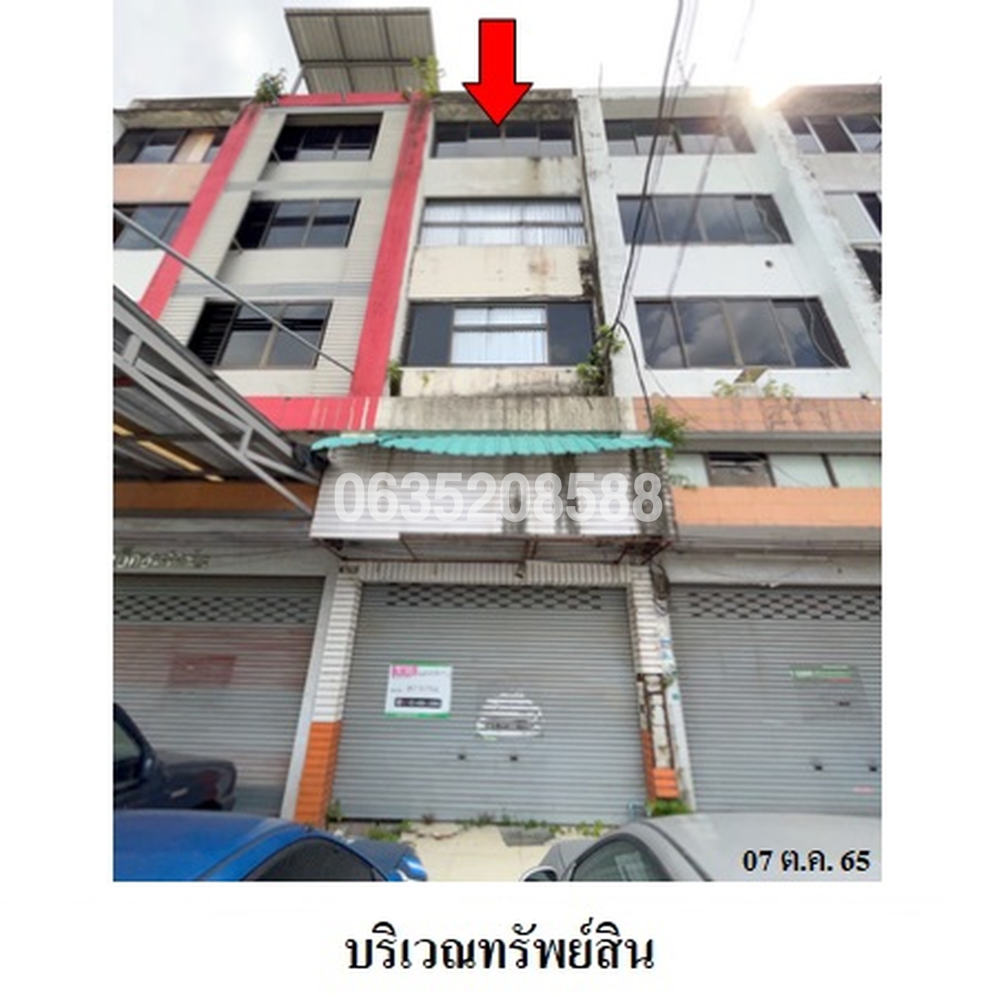ขายตึกแถว-อาคารพาณิชย์ ซอยพันธ์ไพโรจน์ ถนนสุขาภิบาล 5