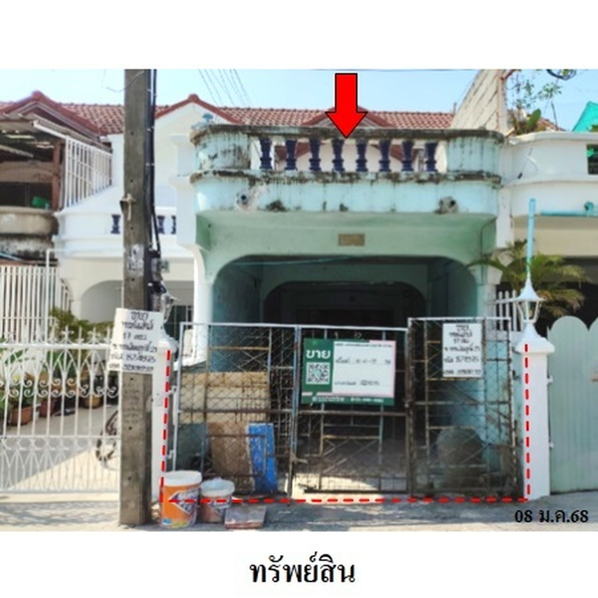 ทรัพย์สถาบันโดย บริษัท บริหารสินทรัพย์สุขุมวิท จำกัด ทาวน์เฮาส์ใกล้ PK03 สนามบินน้ำ ซอยติวานนท์ 38 ถนนติวานนท์