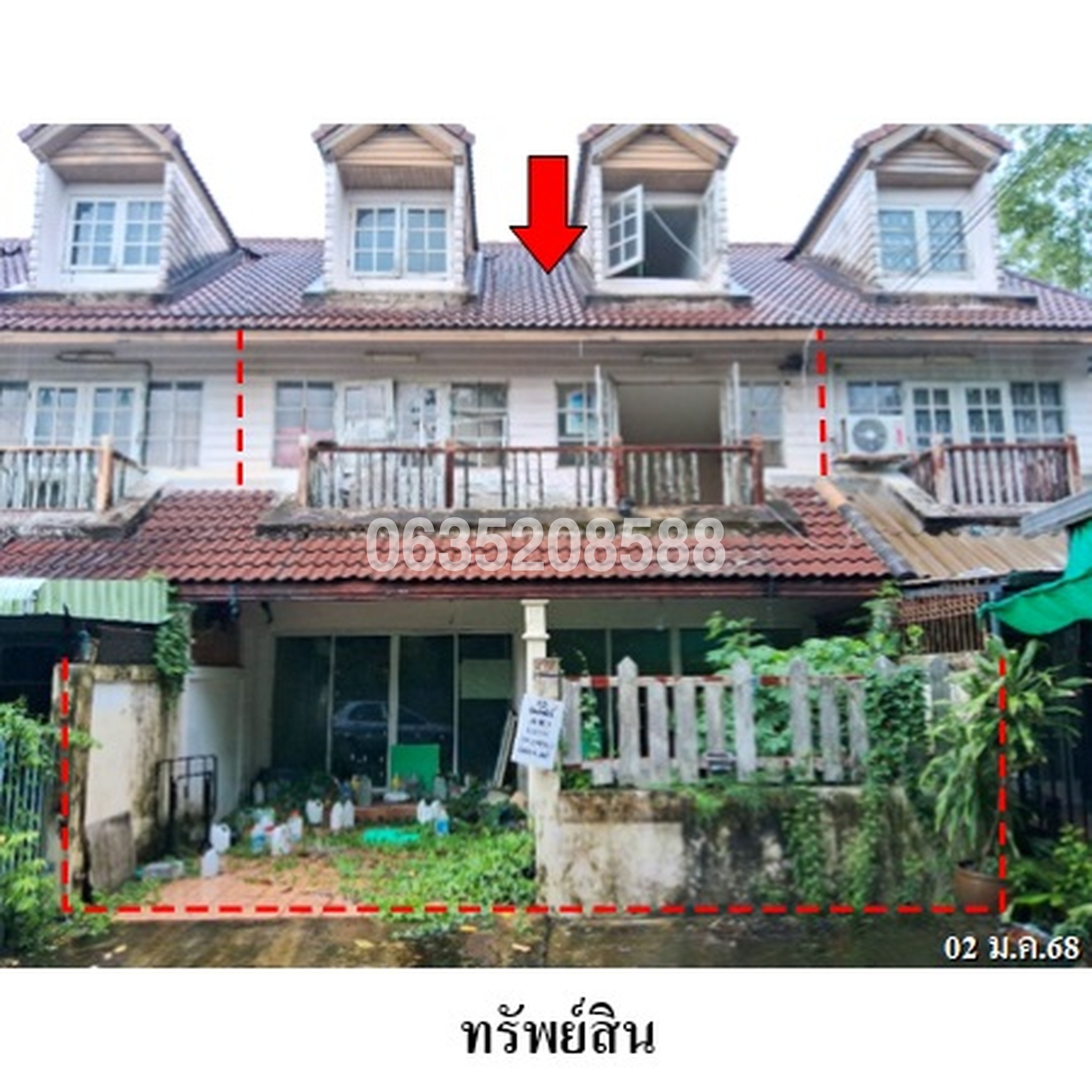 ขายทาวน์เฮาส์ ร่มไม้