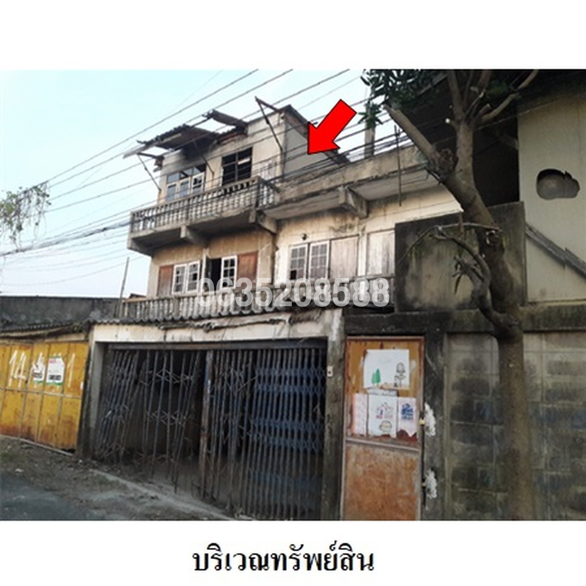 ขายบ้านเดี่ยว ซอยเพชรเกษม 110 แยก 4-3-1 ถนนเพชรเกษม (ทล.4)