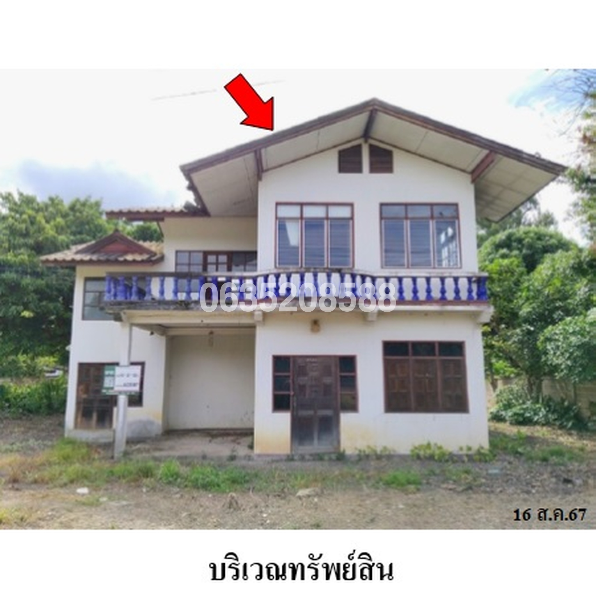 ขายบ้านเดี่ยว  ถนนบ้านนาเลี่ยง