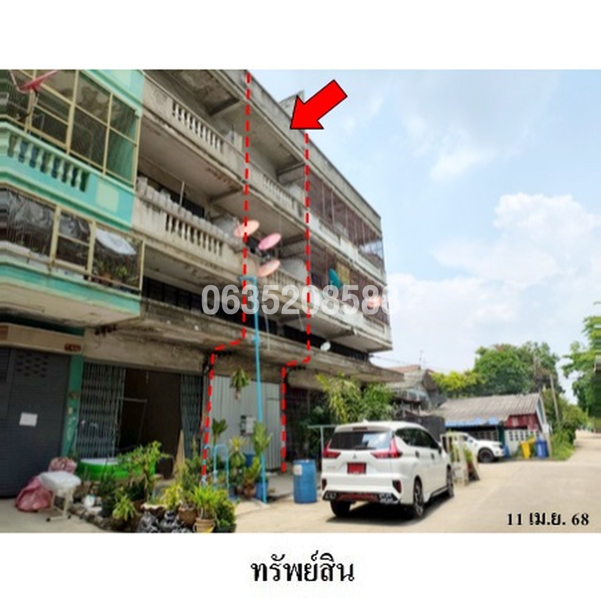 ขายตึกแถว-อาคารพาณิชย์ ทำเลทอง (Baan Thanaburi)