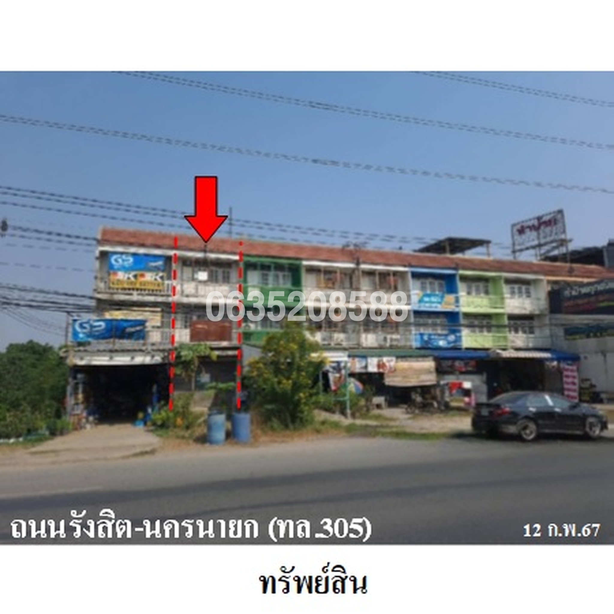 ขายตึกแถว-อาคารพาณิชย์ ถนนรังสิต-นครนายก (ทล.305)
