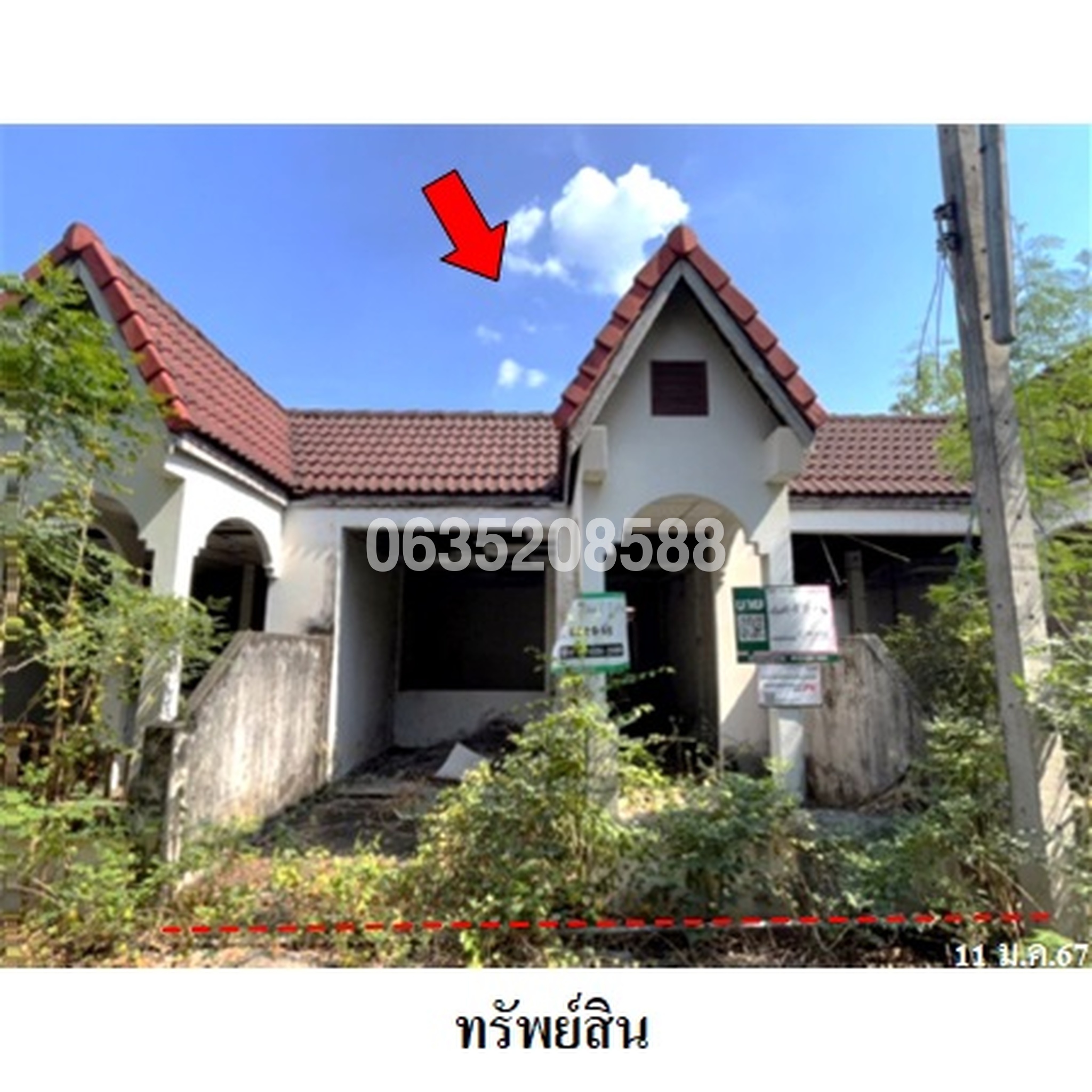 ขายทาวน์เฮาส์ เมืองทองหนองรี