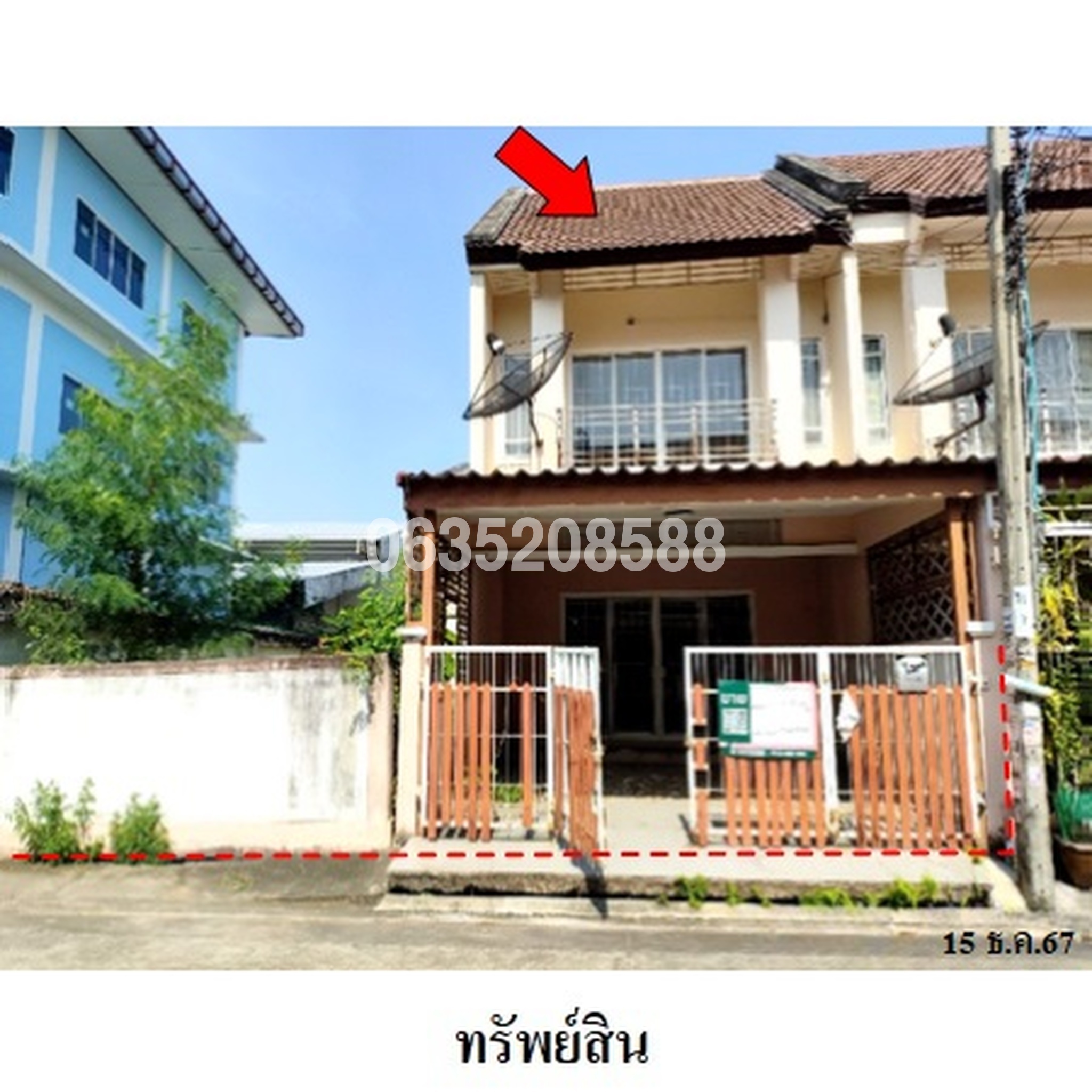 ขายทาวน์เฮาส์ ธนาภิรมย์