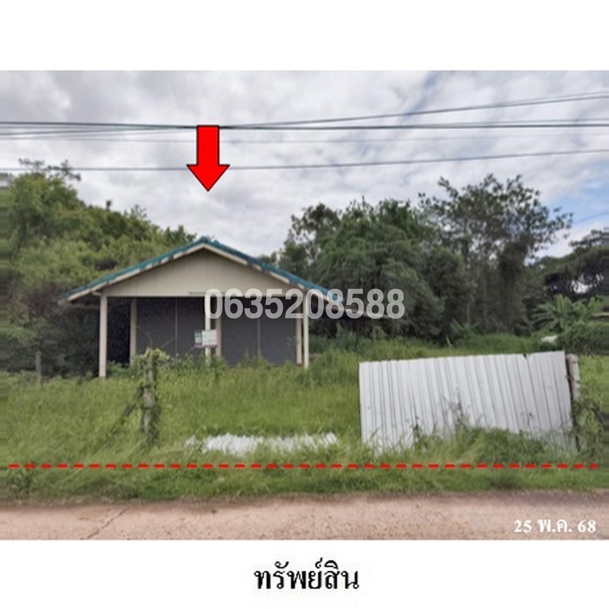 ขายบ้านเดี่ยว  ถนนมิตรภาพ (ทล.2)