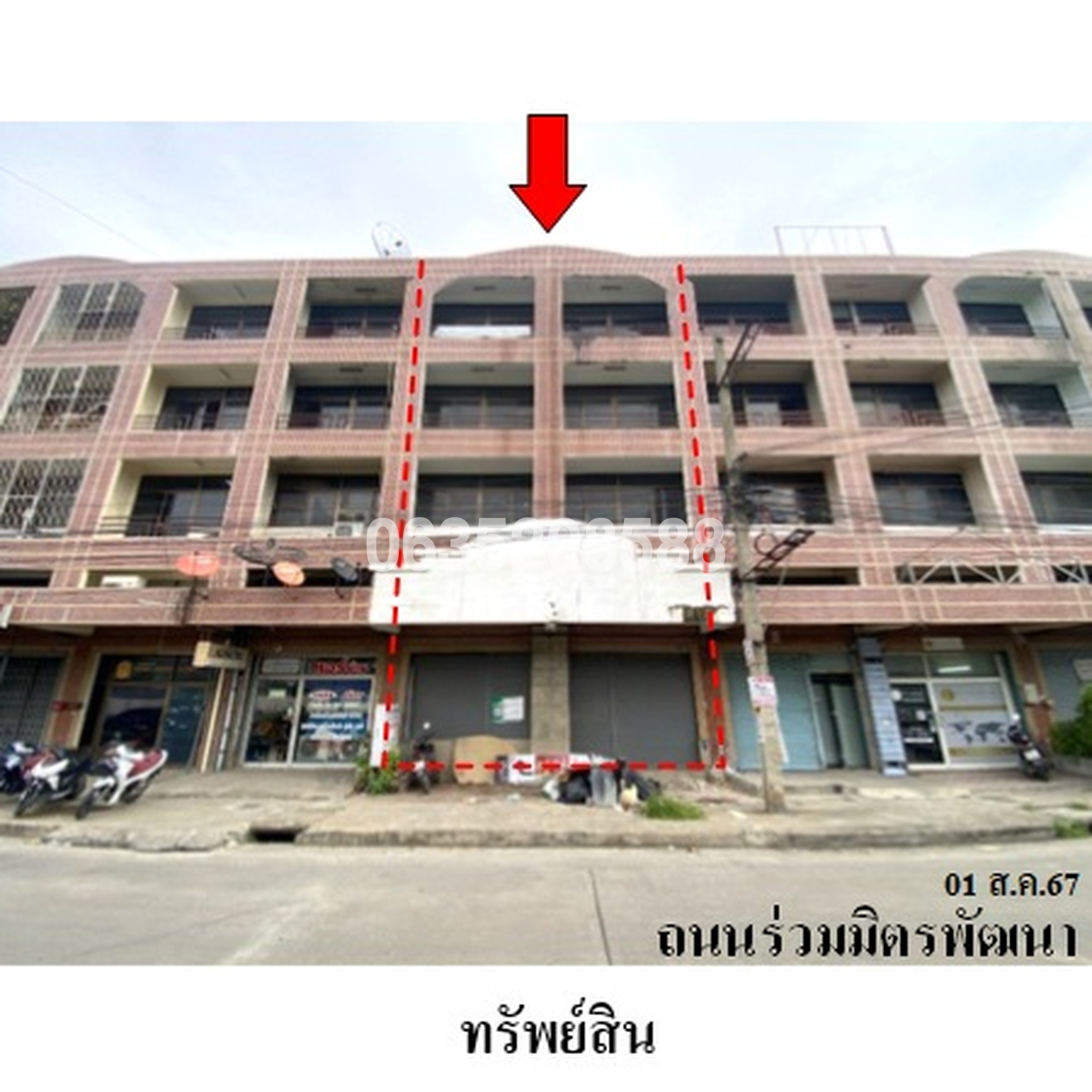 ขายตึกแถว-อาคารพาณิชย์ ถนนร่วมมิตรพัฒนา
