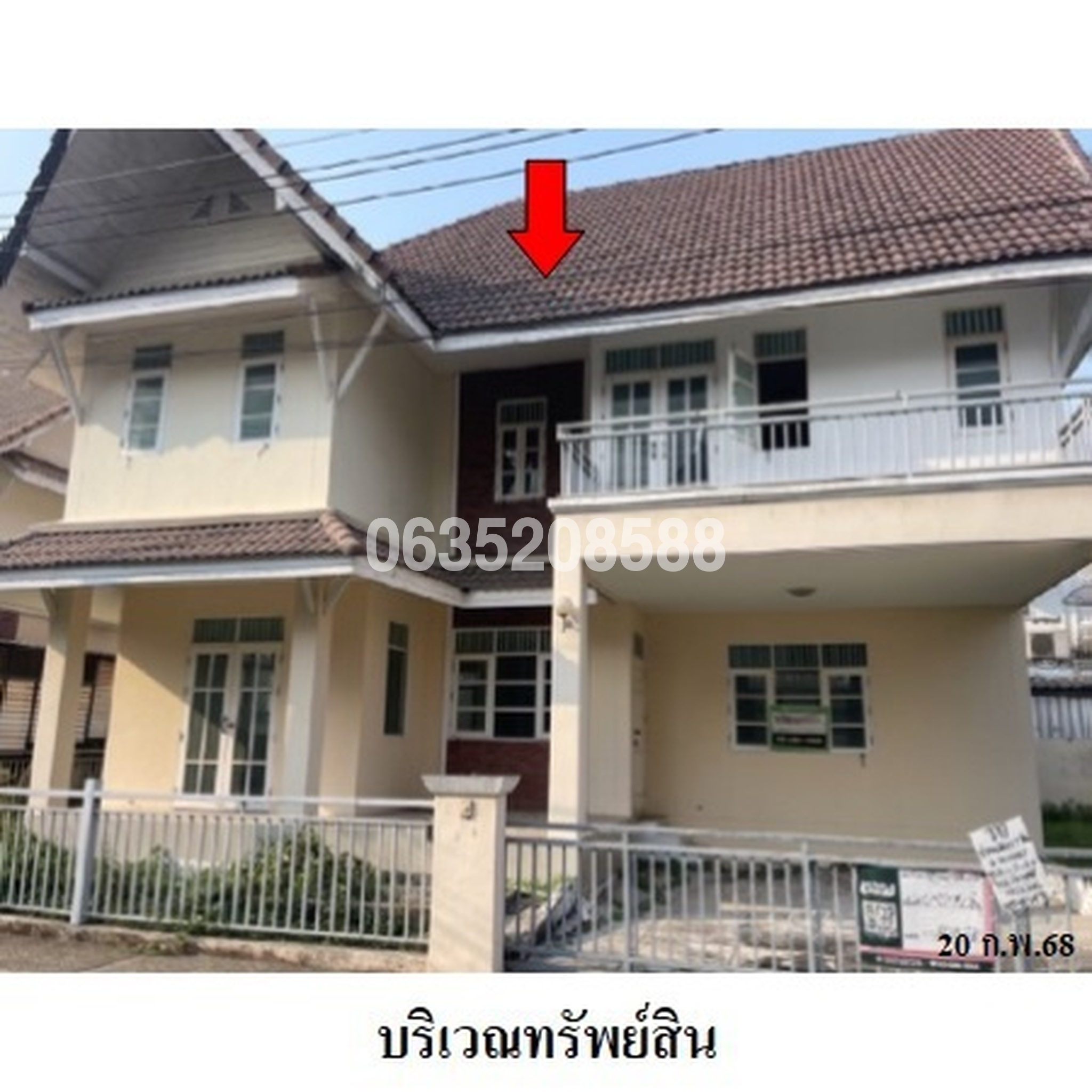 ขายบ้านเดี่ยว รัตวรรณ 2