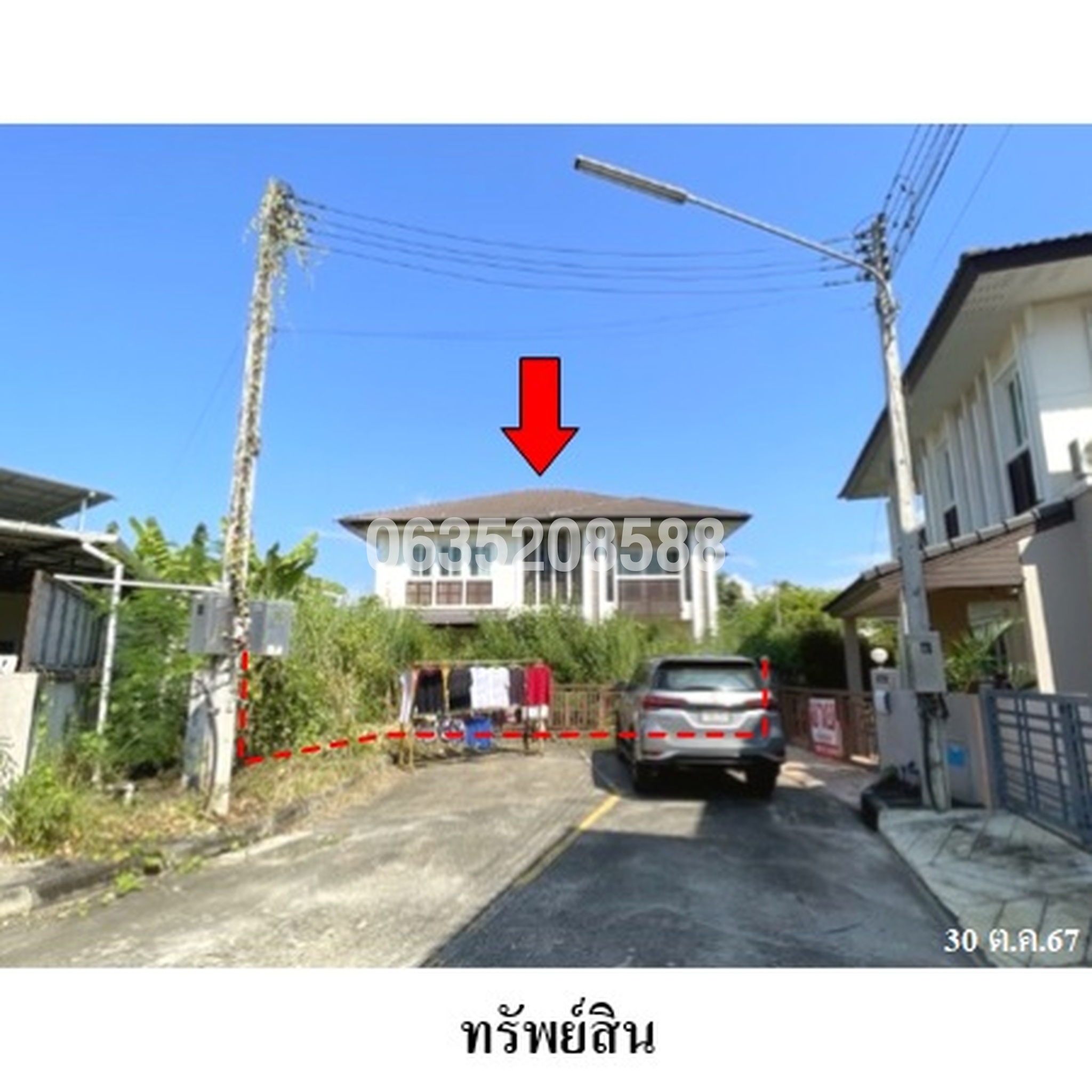 ขายบ้านเดี่ยว เดอะแกรนด์วิลเลจ