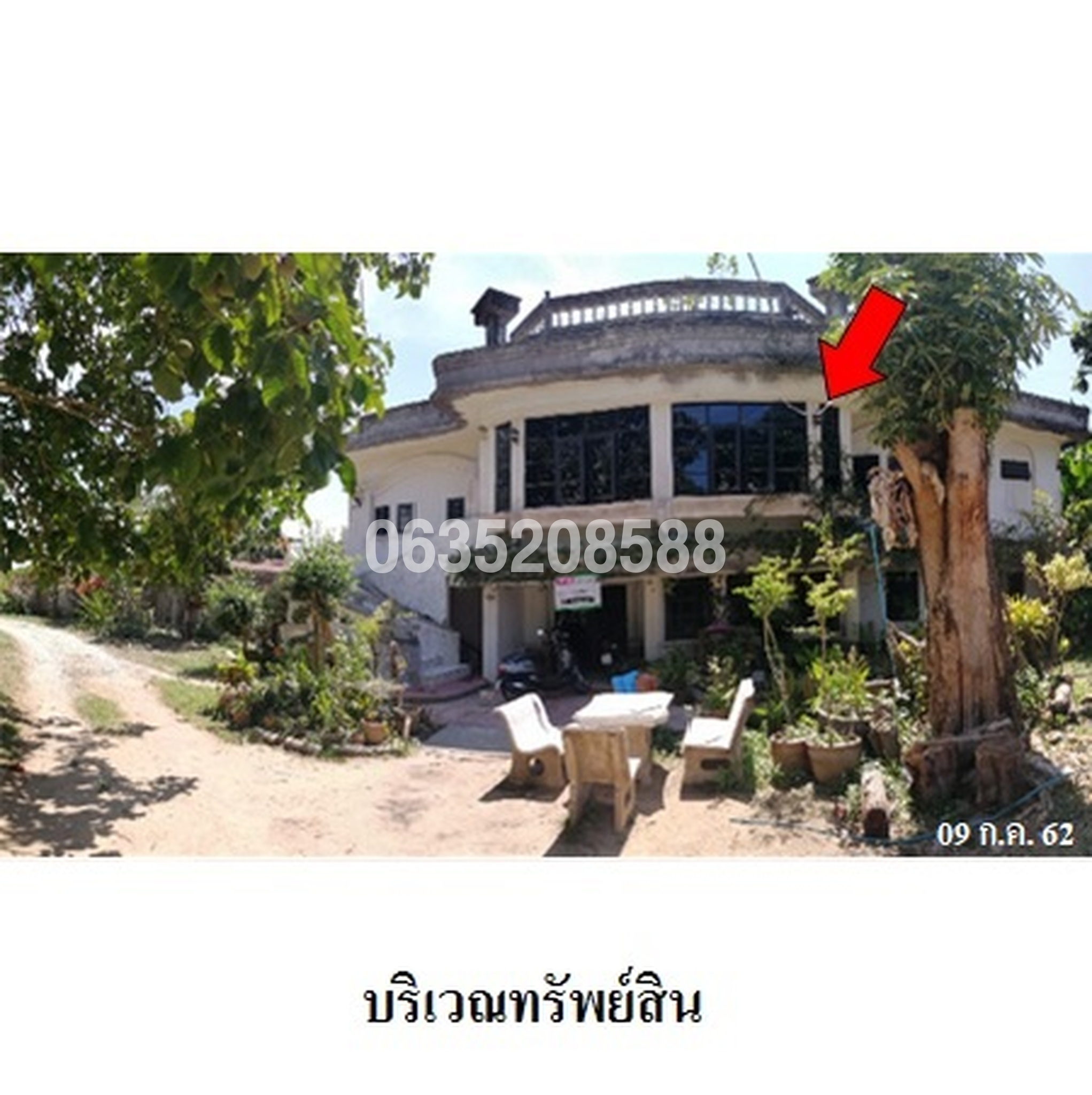 ขายบ้านเดี่ยว ถนนสายตากใบ-ตาบา (ทล.4084)