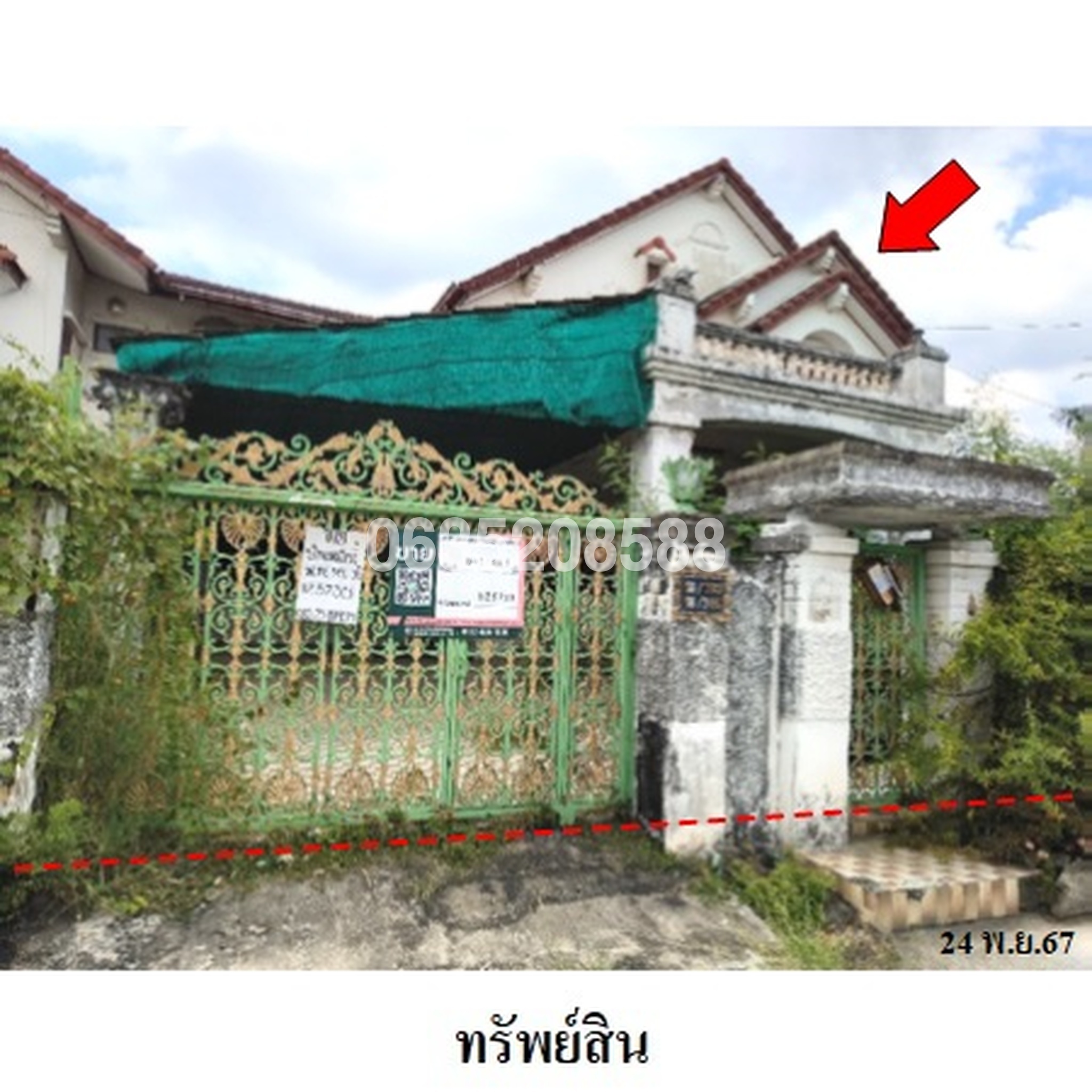 ขายบ้านเดี่ยว หลักสองนิเวศน์ (Lak Song Niwet)