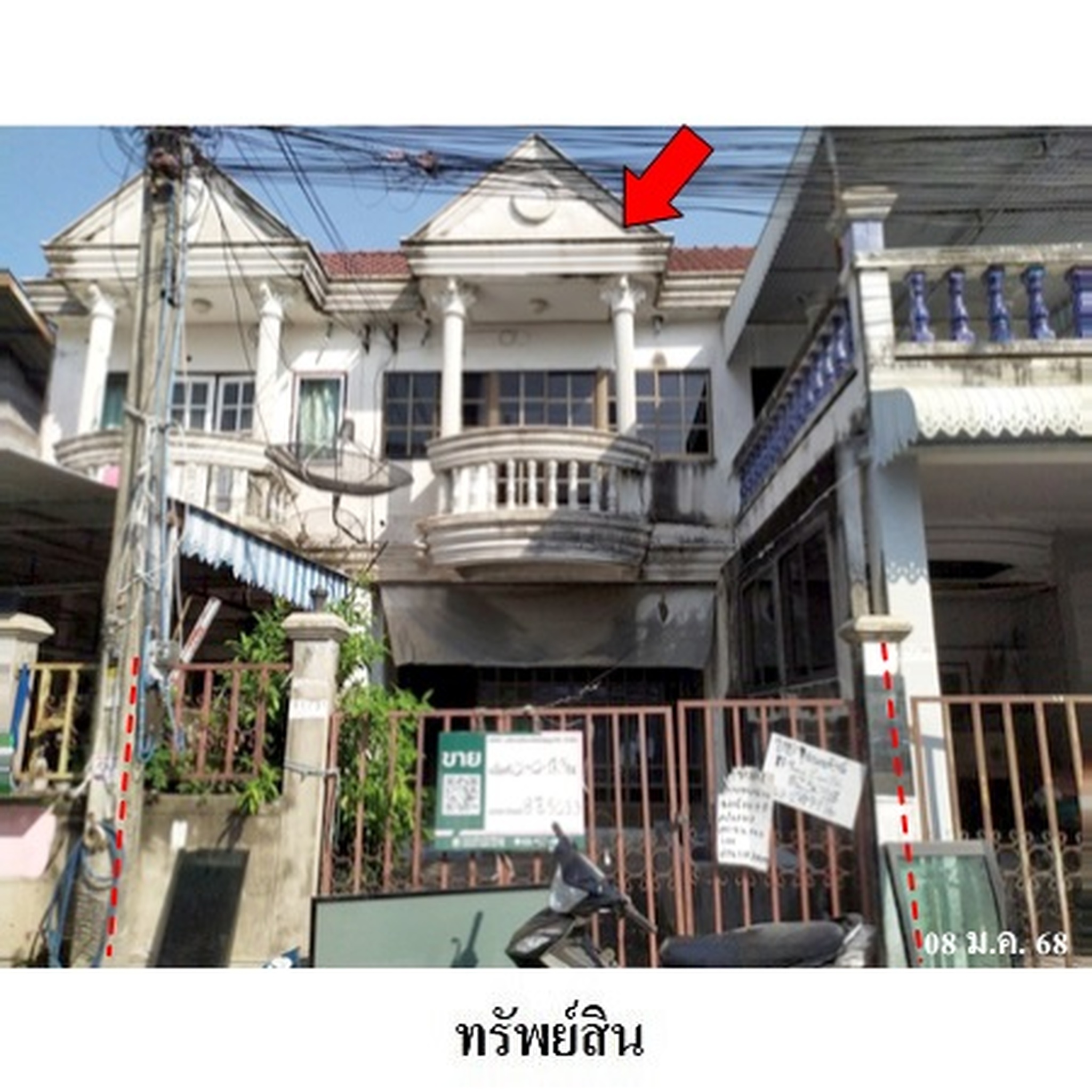 ขายทาวน์เฮาส์ ภัทรดาวิว