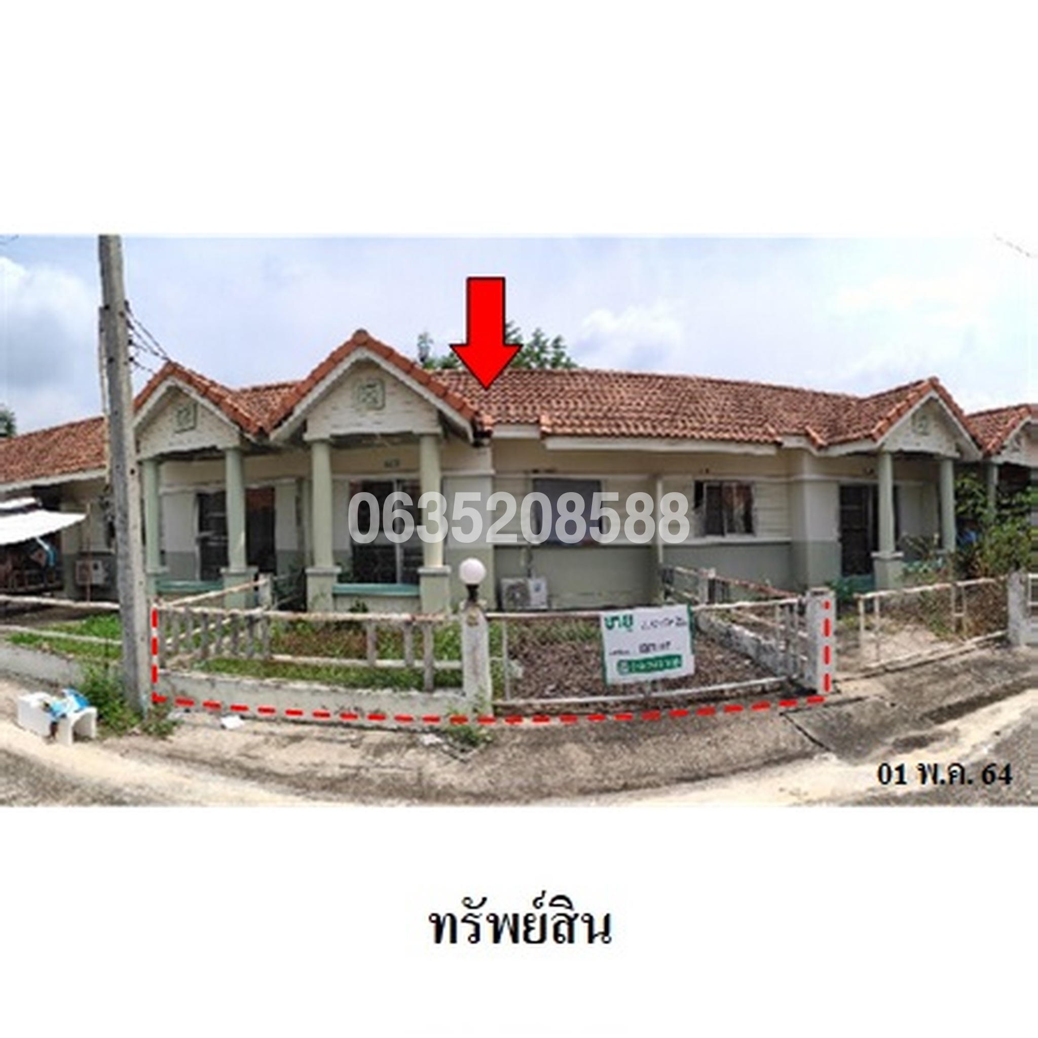 ขายทาวน์เฮาส์ บ้านสวย น้ำใส 4
