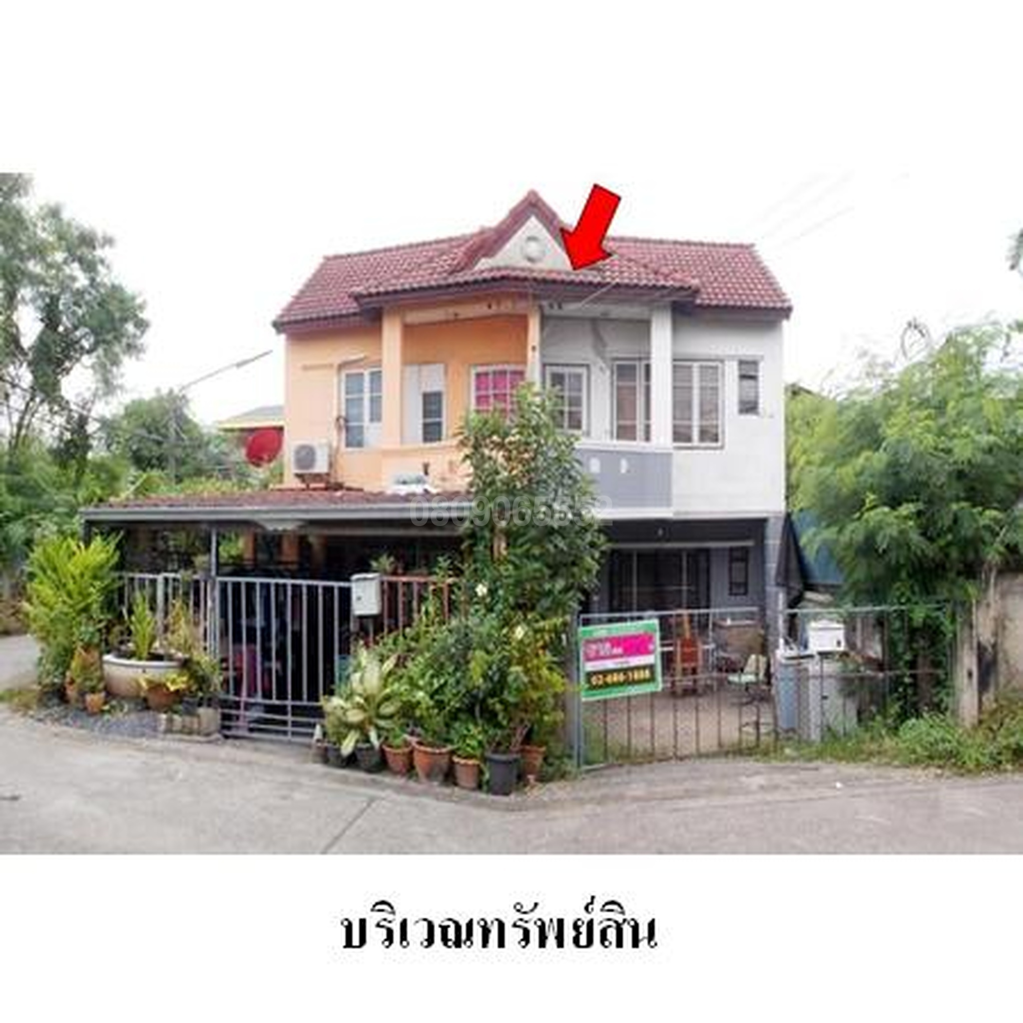 ขายทาวน์เฮาส์ ซอยสุขี 1/7 ถนนรังสิต-ปทุมธานี (ทล.346)