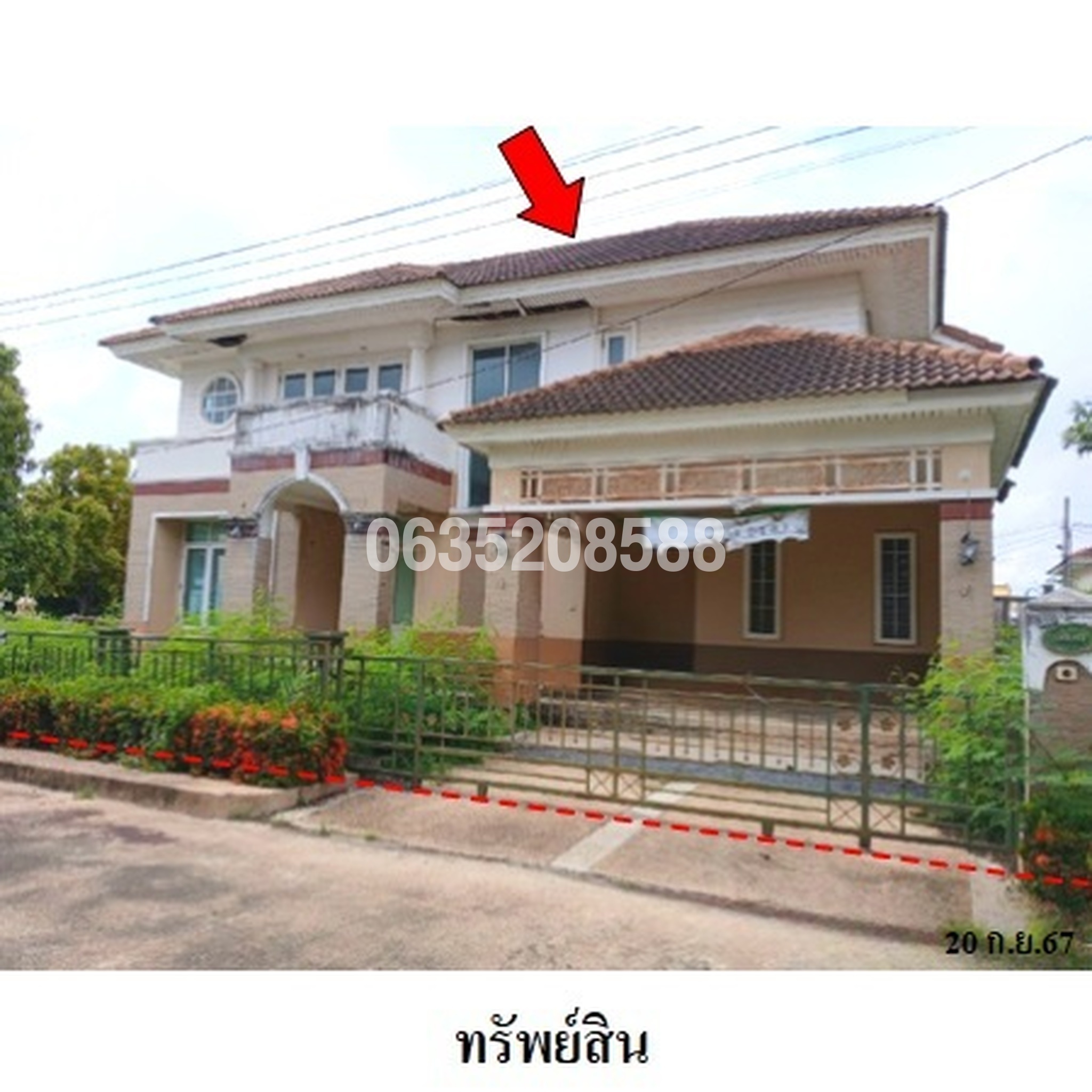 ขายบ้านเดี่ยว ธนทอง เอลลิแกนท์ โฮม (Thanathong Elegant Home)