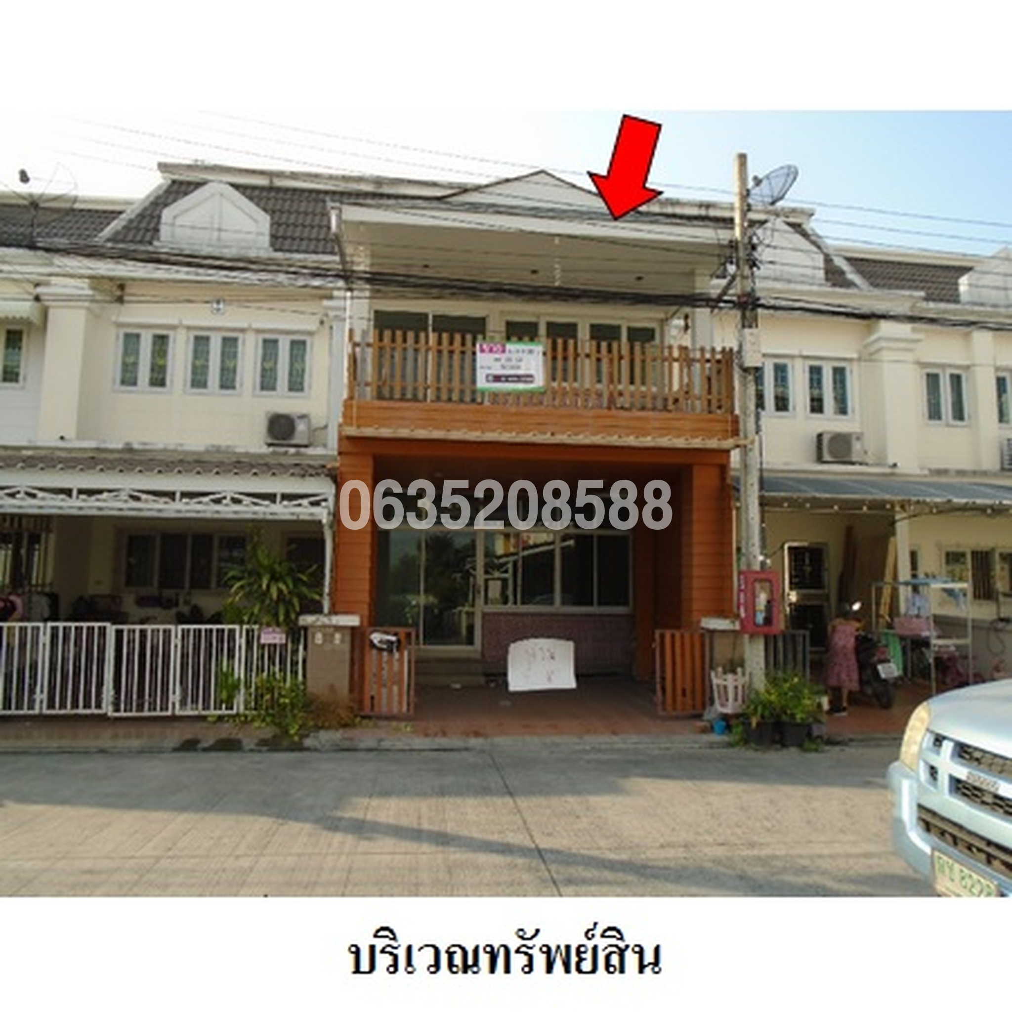 ขายทาวน์เฮาส์ ดิเอ็กซ์คลูซีฟ ทาวน์โฮม สวนหลวง