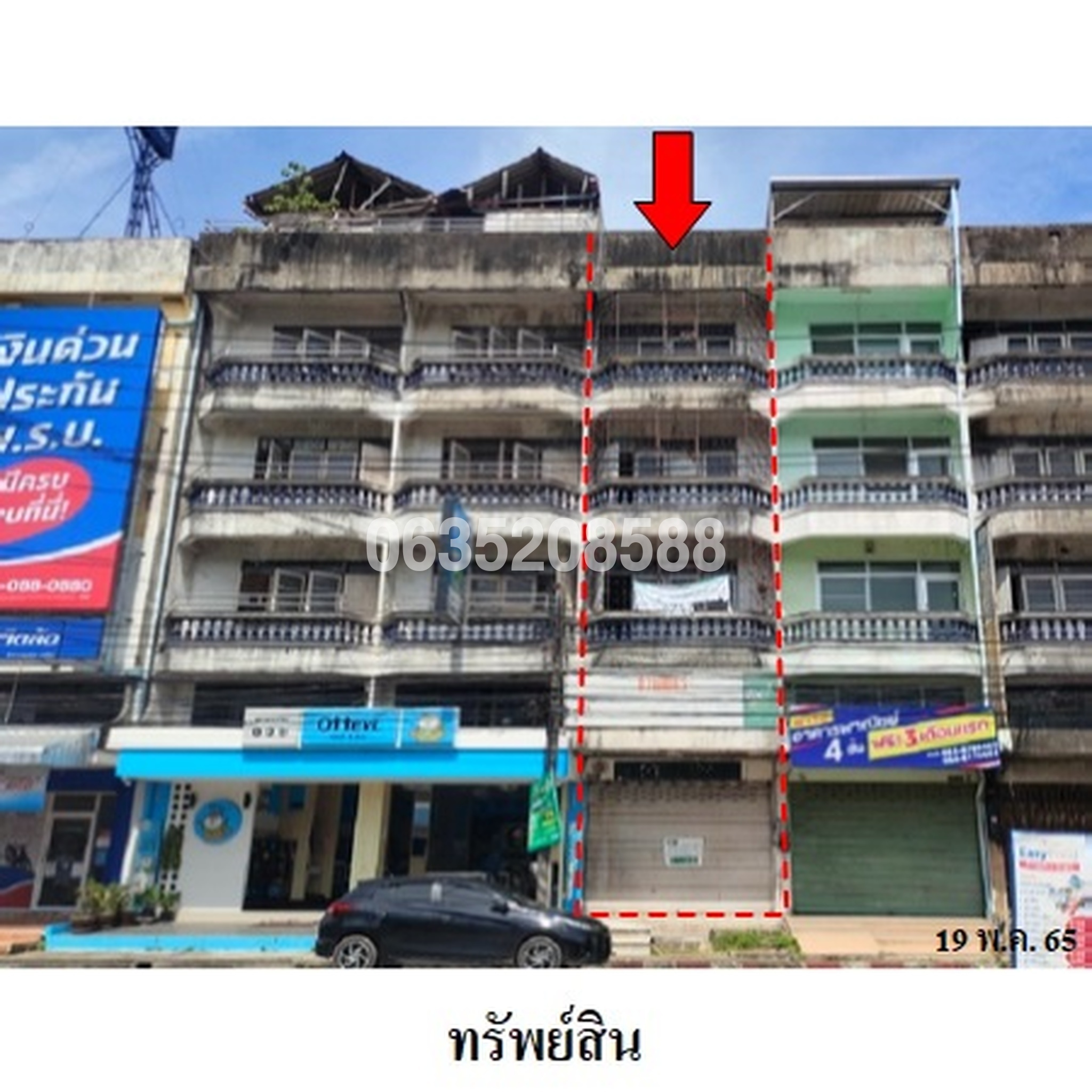 ขายตึกแถว-อาคารพาณิชย์ ถนนราษฎร์อุทิศ