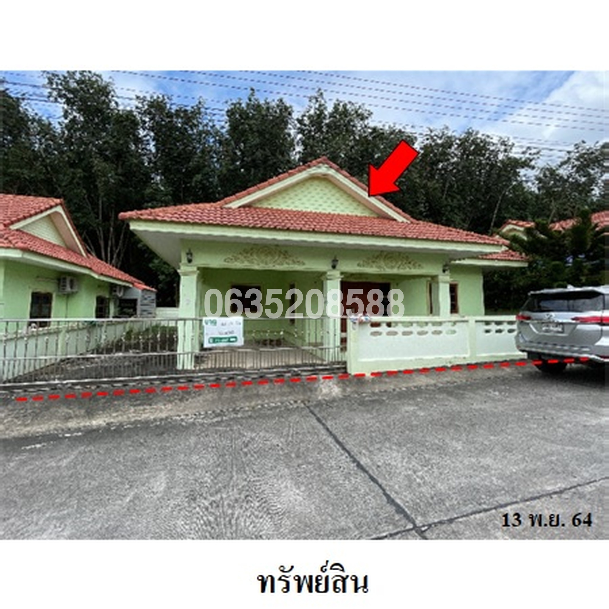 ขายบ้านเดี่ยว นวพร