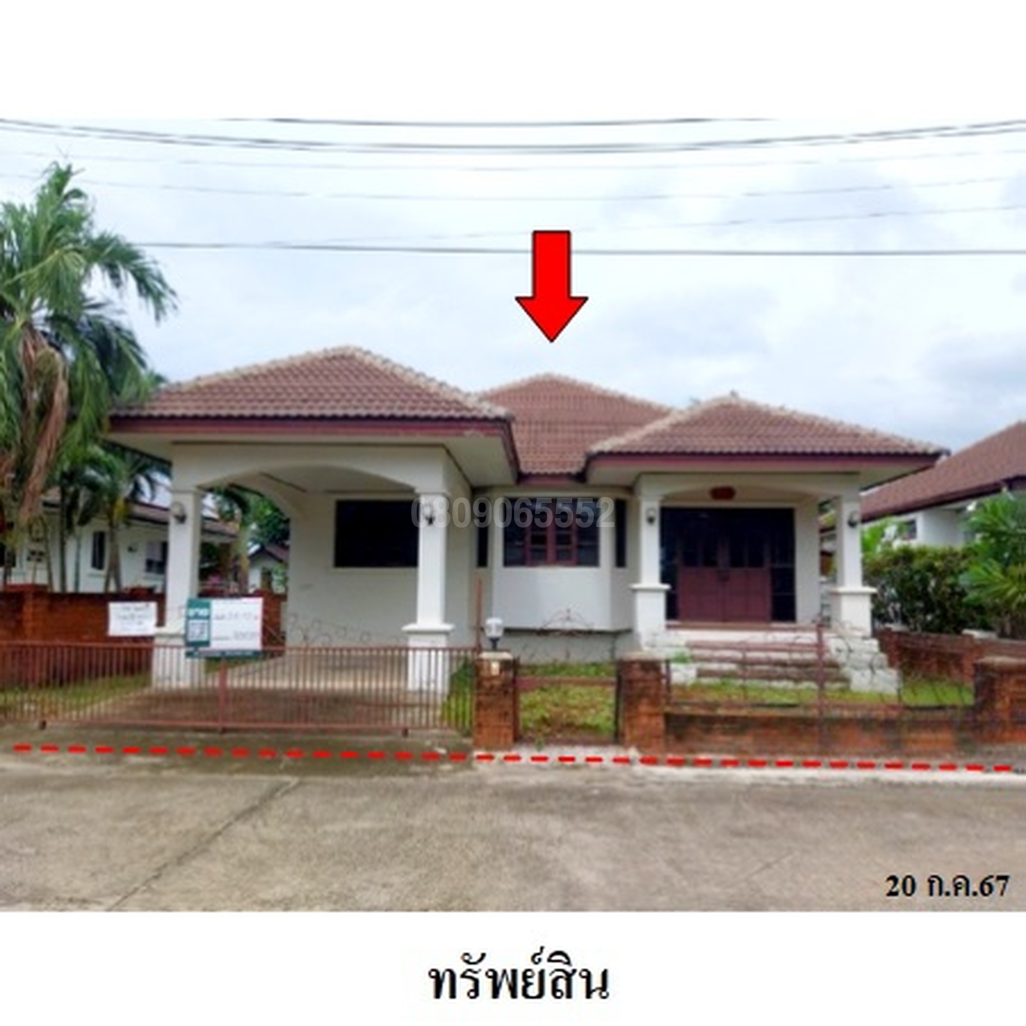 ขายบ้านเดี่ยว หัวหิน ลากูน่า