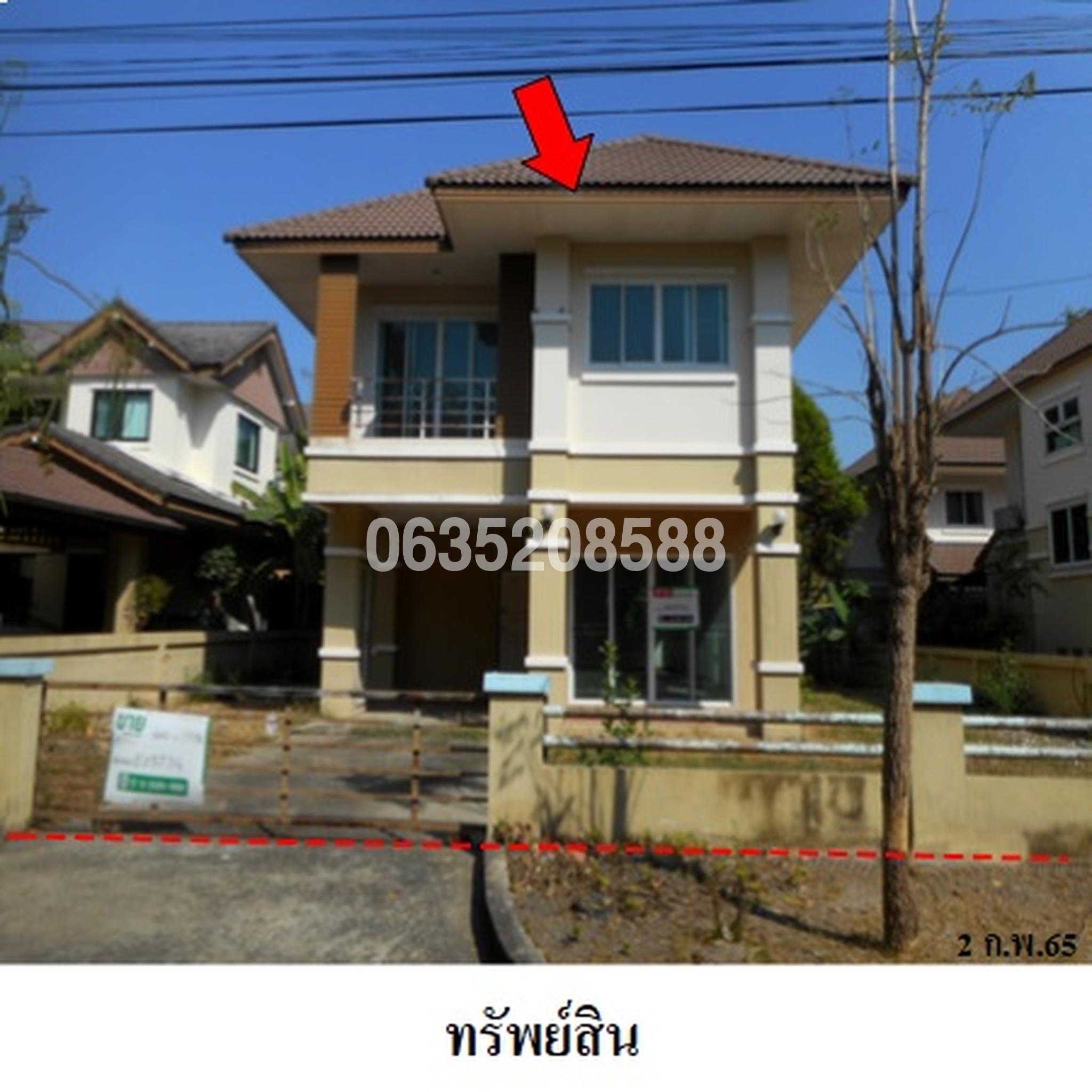 ขายบ้านเดี่ยว บ้านราชธานี