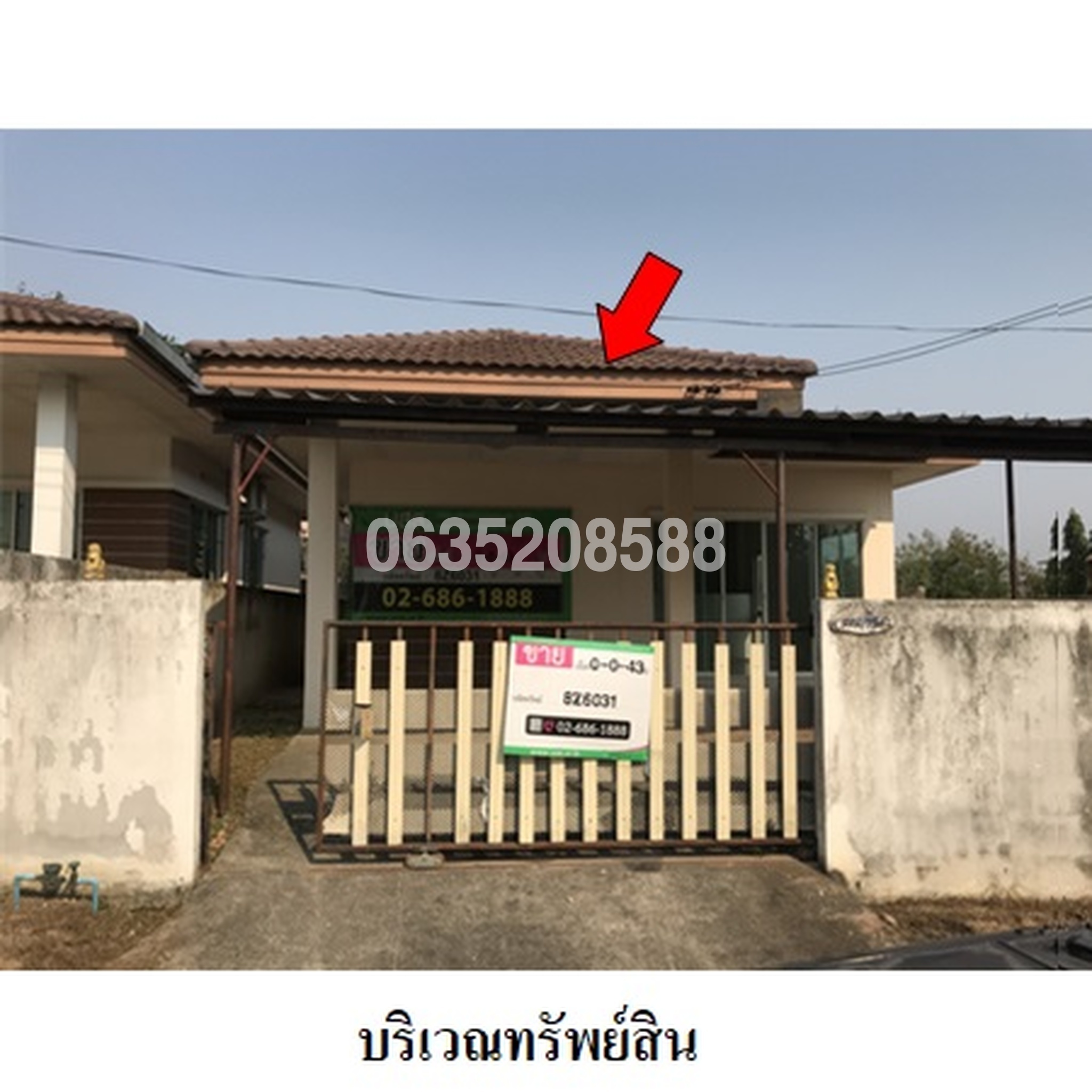 ขายบ้านเดี่ยว ศุภลักษณ์ พาร์ควิลล์