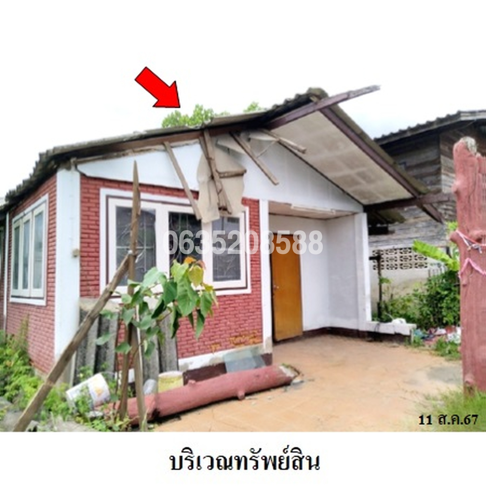 ขายบ้านเดี่ยว ถนนบ้านปูคาใต้