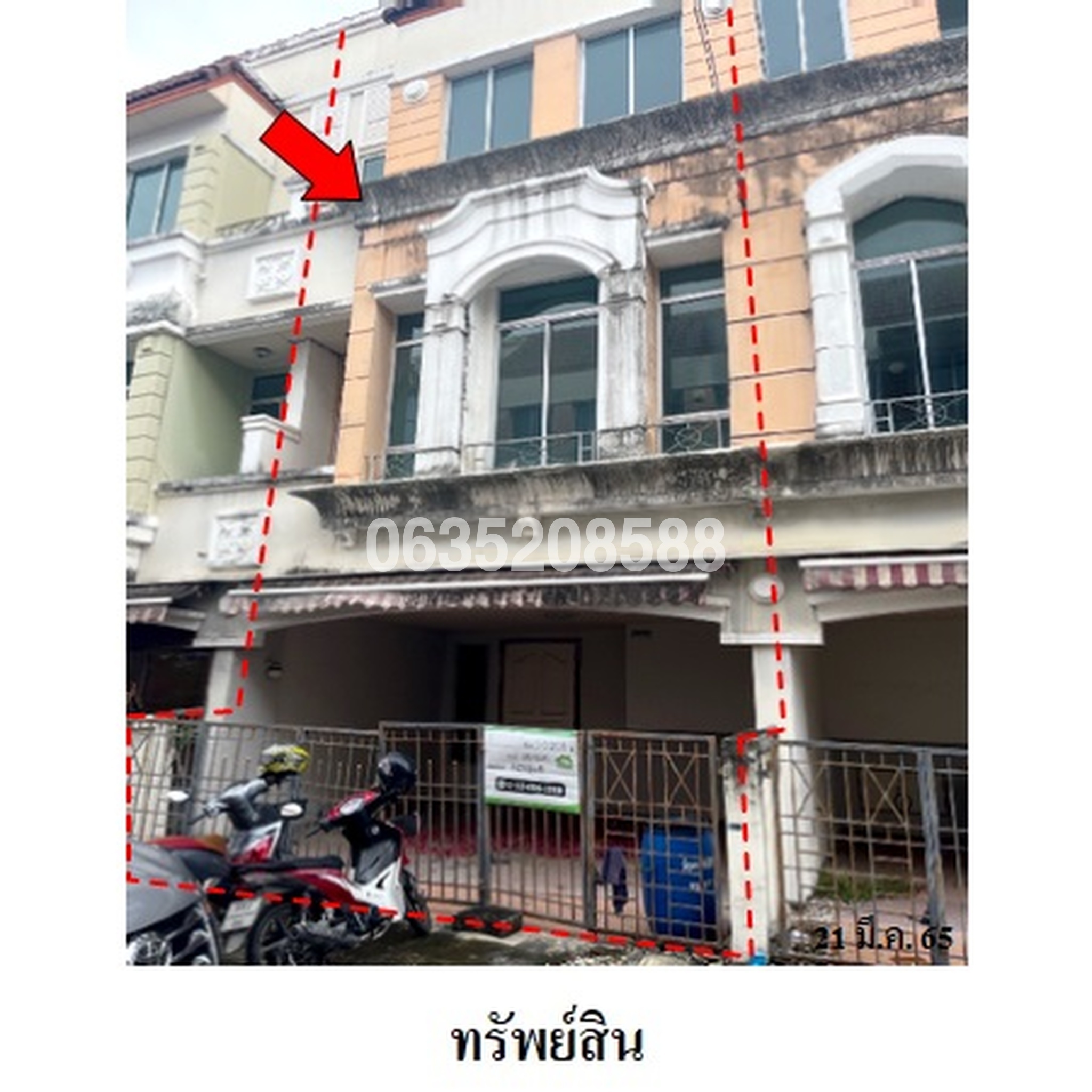 ขายทาวน์เฮาส์ บ้านกลางเมือง บริติชทาวน์ ศรีนครินทร์