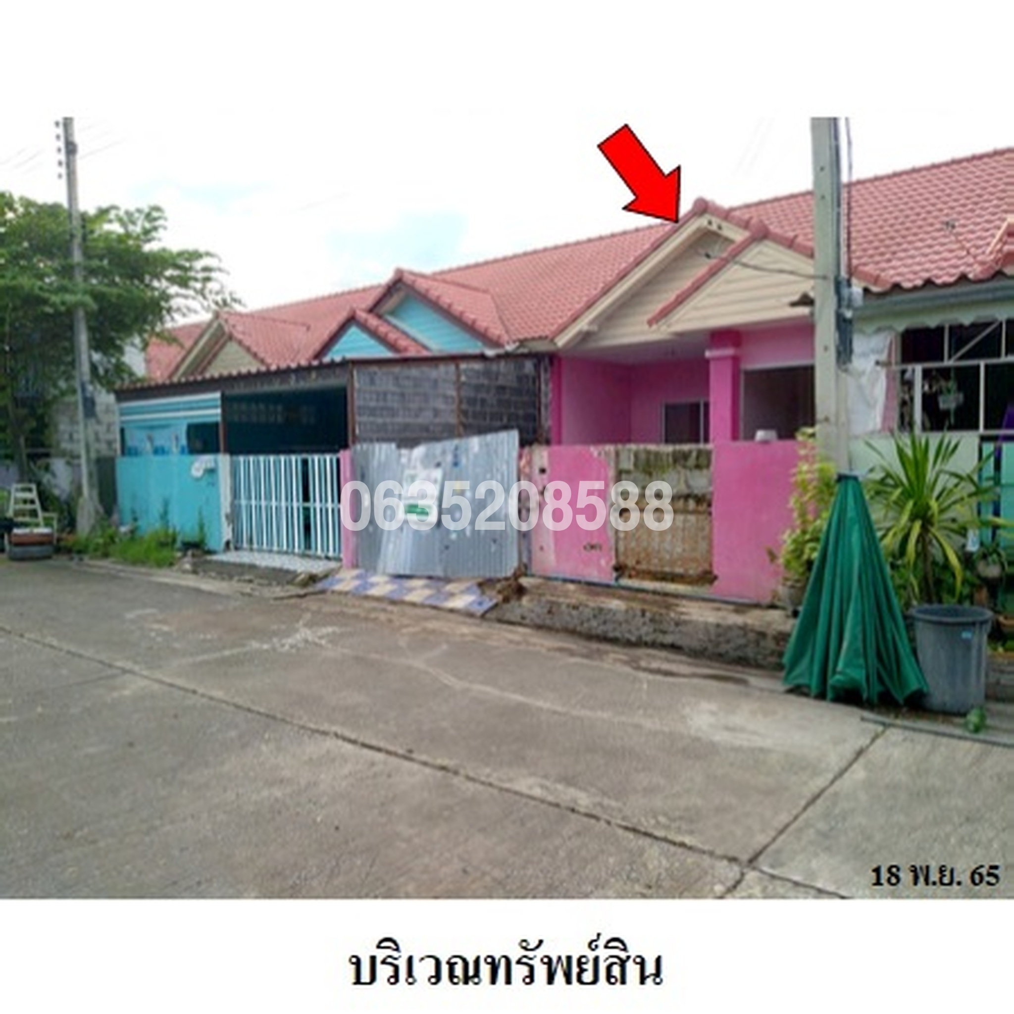 ขายทาวน์เฮาส์ เจษฎา 10