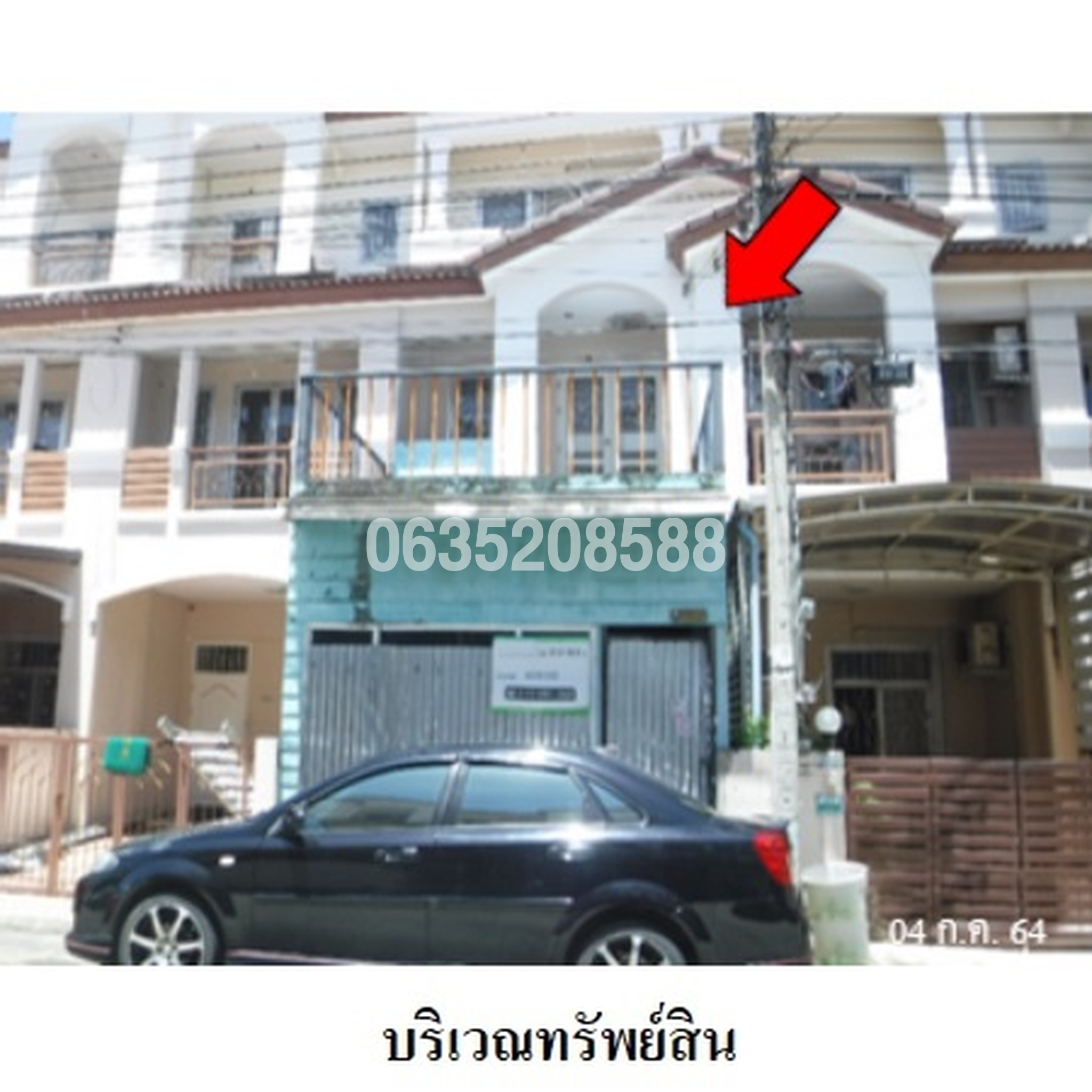 ขายทาวน์เฮาส์ เดอะ บัลโคนี่ โฮม