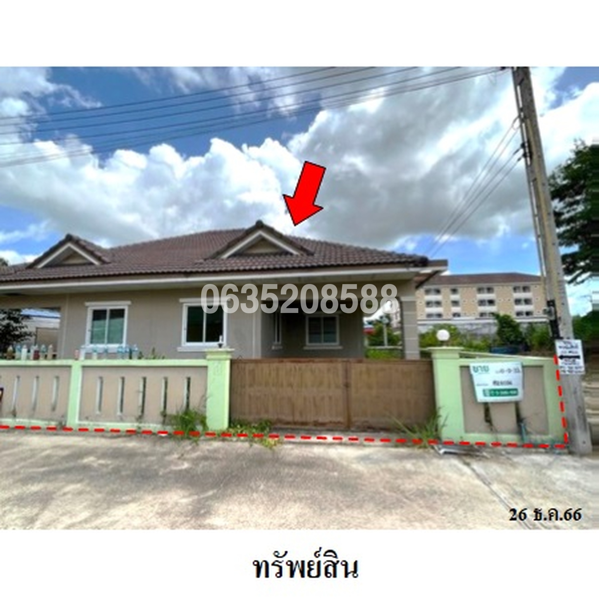 ขายทาวน์เฮาส์  ถนนเทศบาล 6