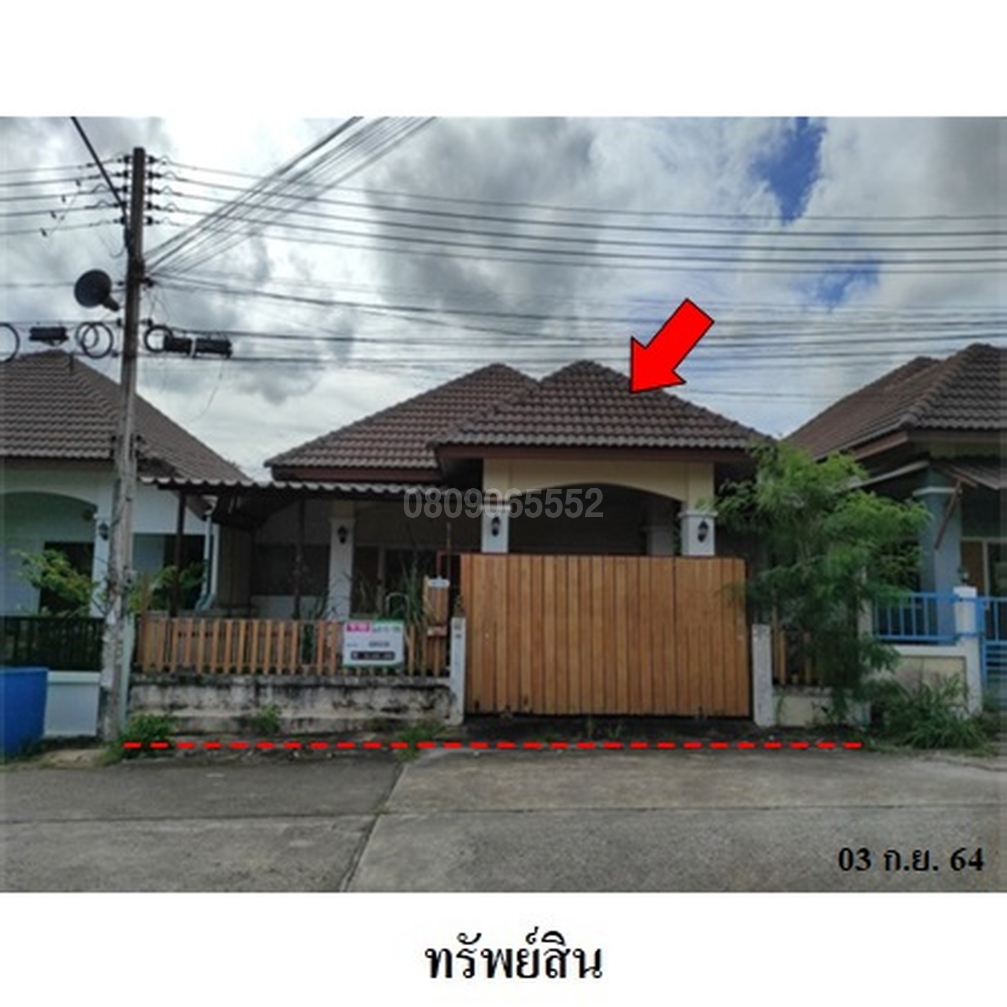 ขายบ้านแฝด เอ็กซ์เซลโมเดิร์นโฮม