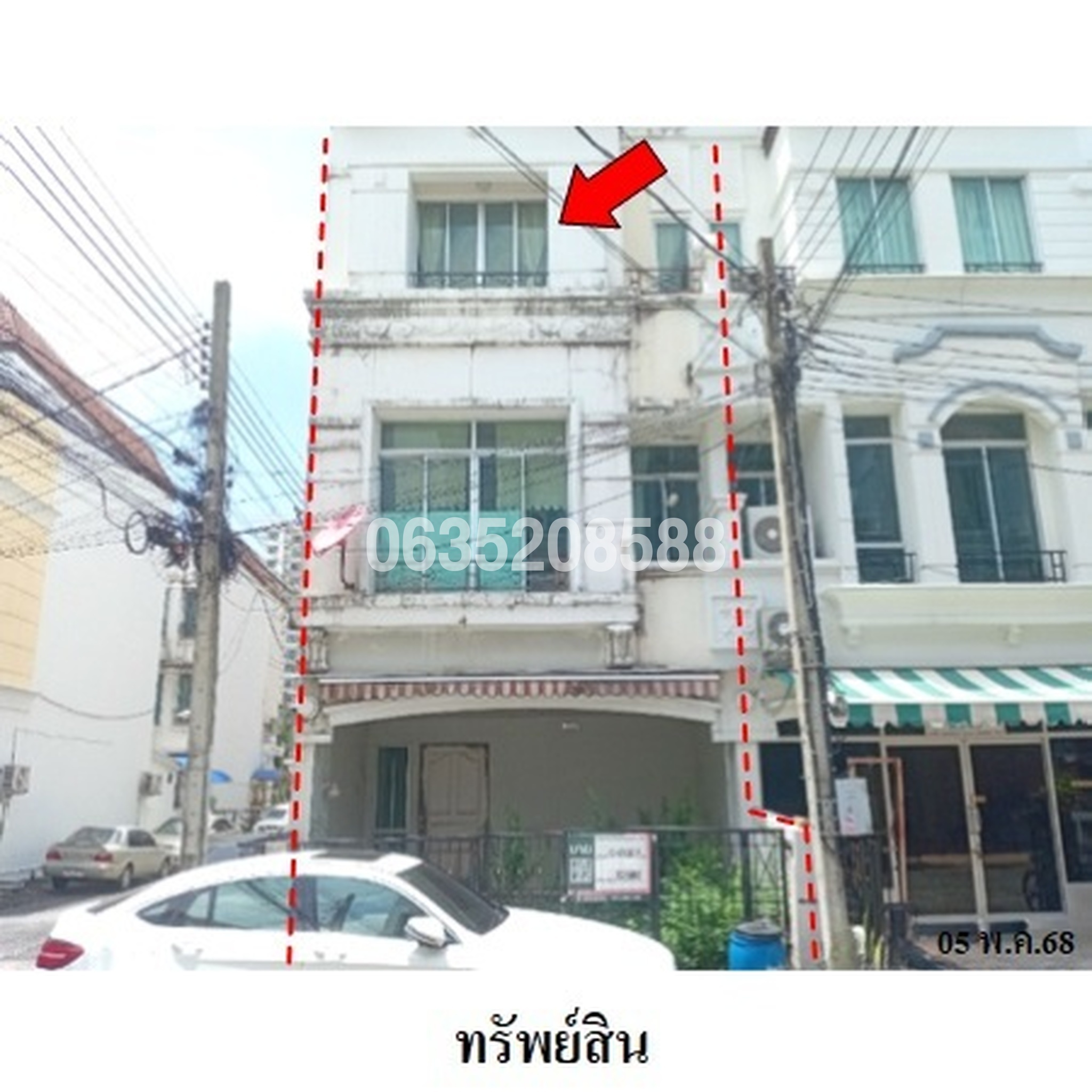 ขายทาวน์เฮาส์ บ้านกลางเมือง บริติช ทาวน์ ศรีนครินทร์