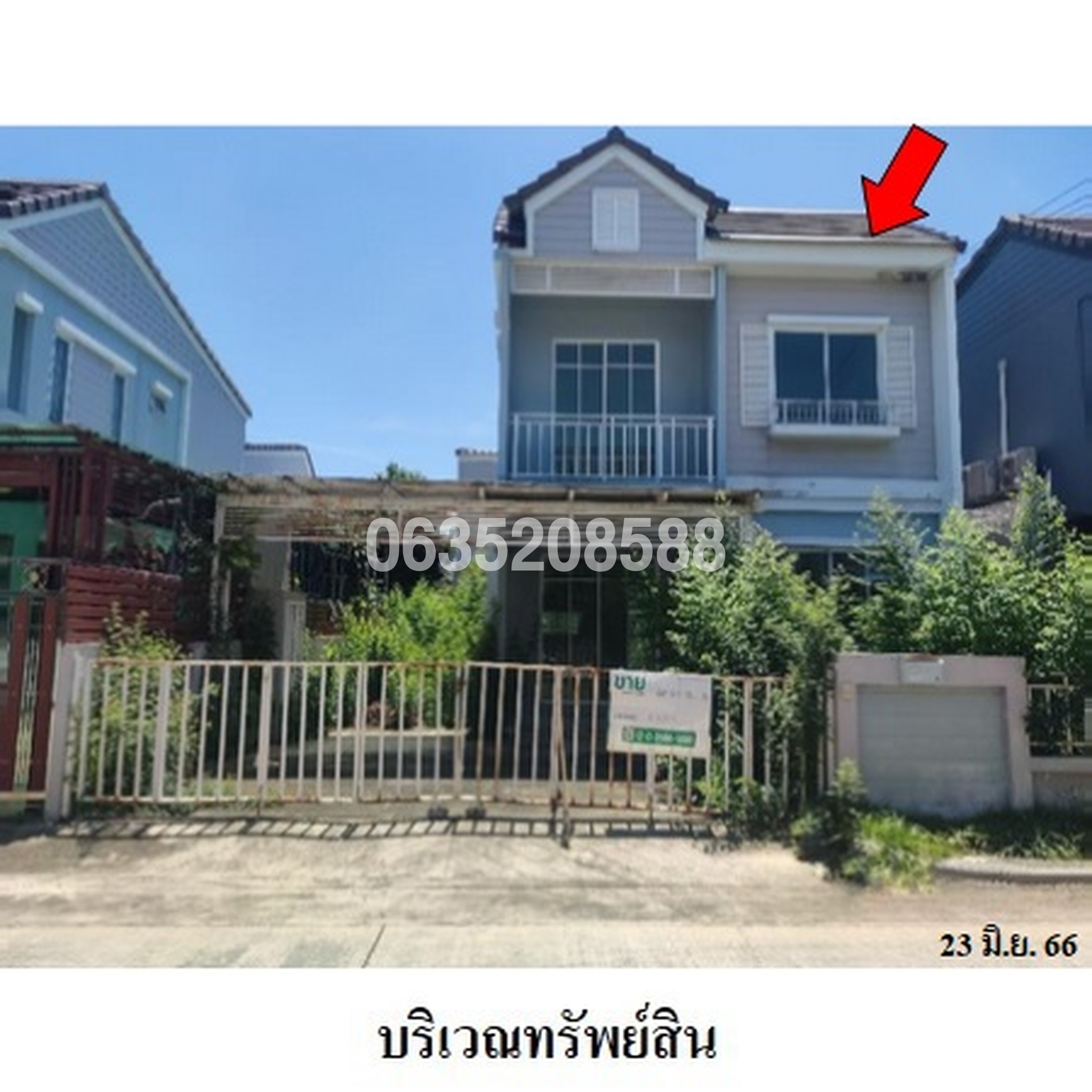 ขายบ้านแฝด เดอะวิลเลจ (The Village Chaengwattana-Tiwanon)