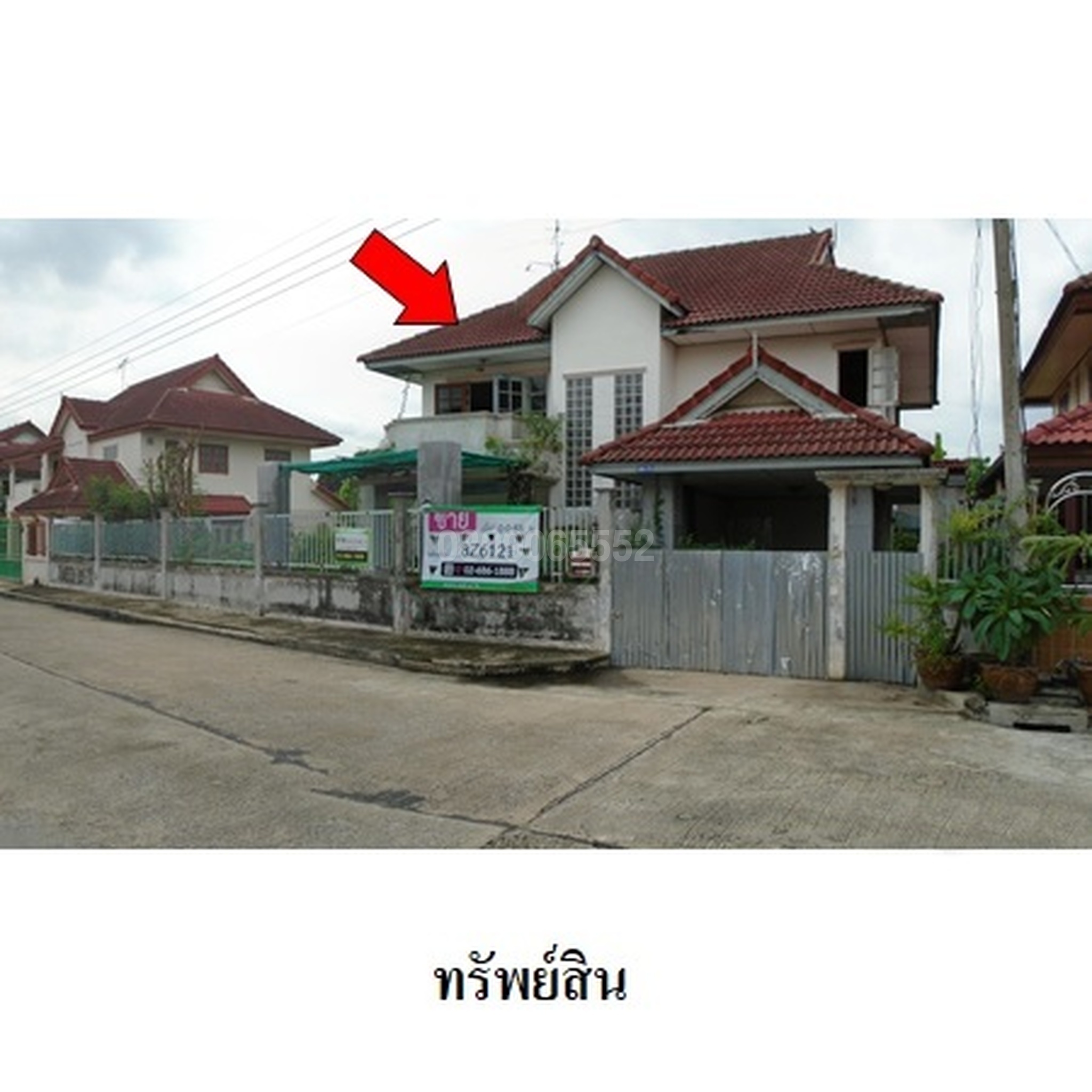 ขายบ้านเดี่ยว บ้านเคียงคลอง 2