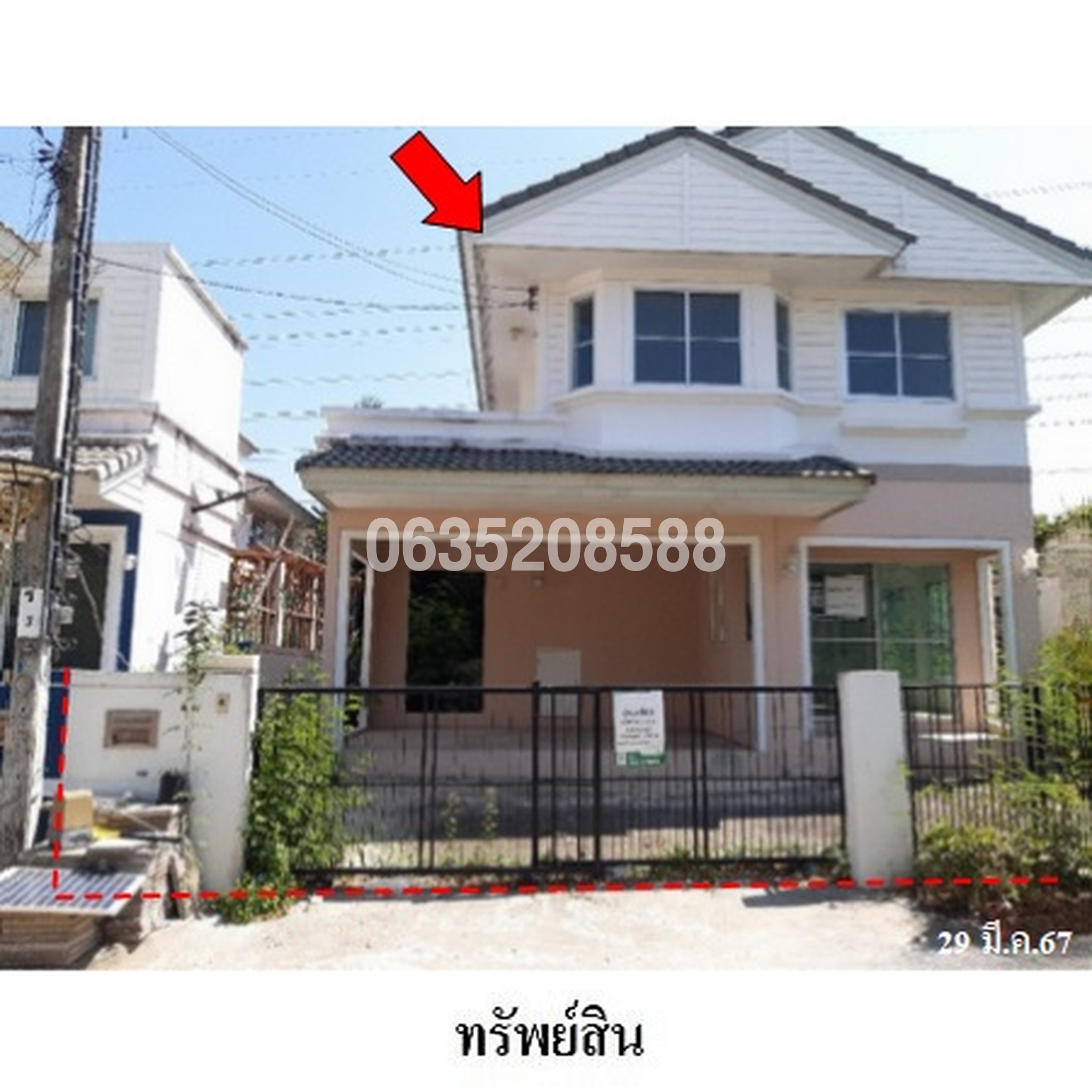 ขายบ้านเดี่ยว พฤกษ์ลดา-ประชาอุทิศ