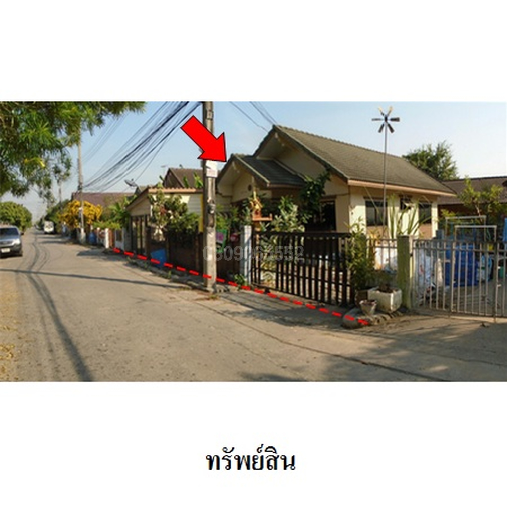 ขายบ้านเดี่ยว มโนรมย์เพลส 7