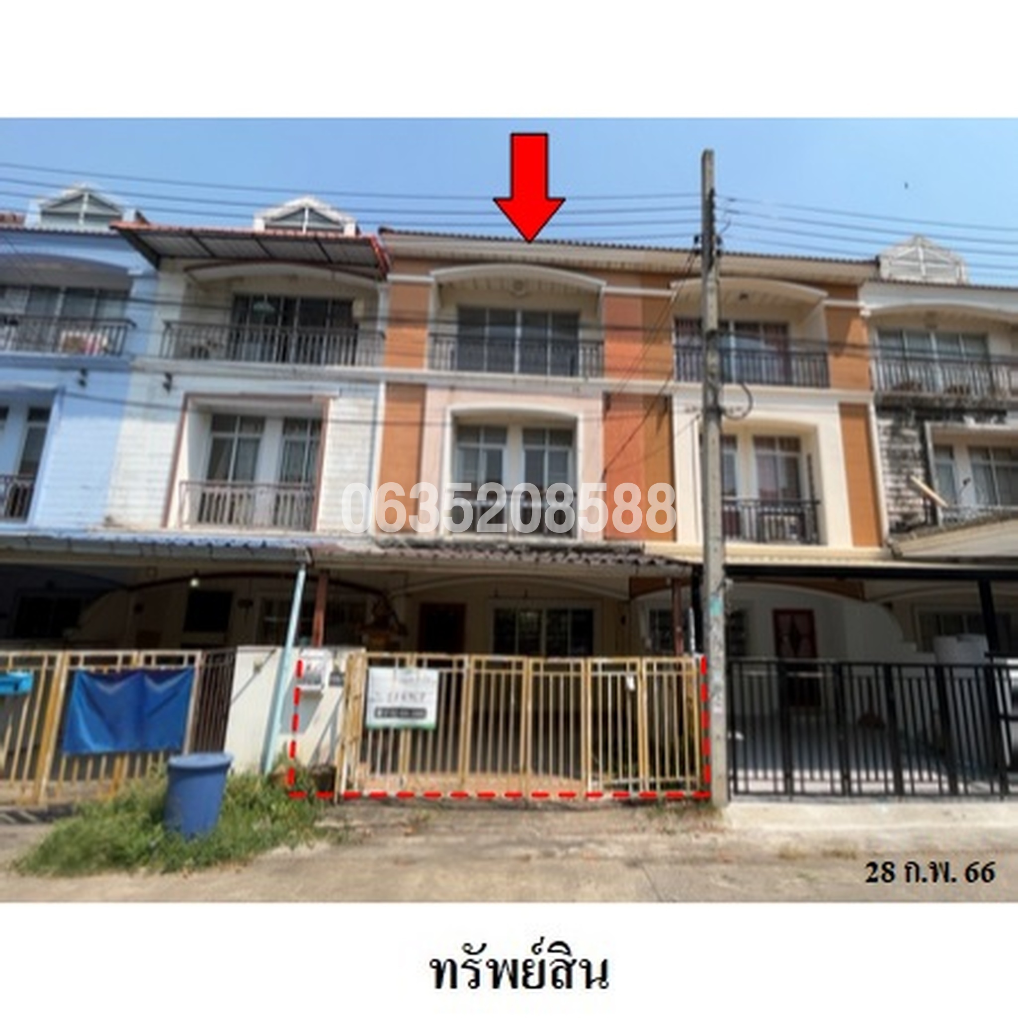 ขายทาวน์เฮาส์ใกล้ BTS คูคต โรยัลสายไหมวิลเลจ (Royal Saimai Village)