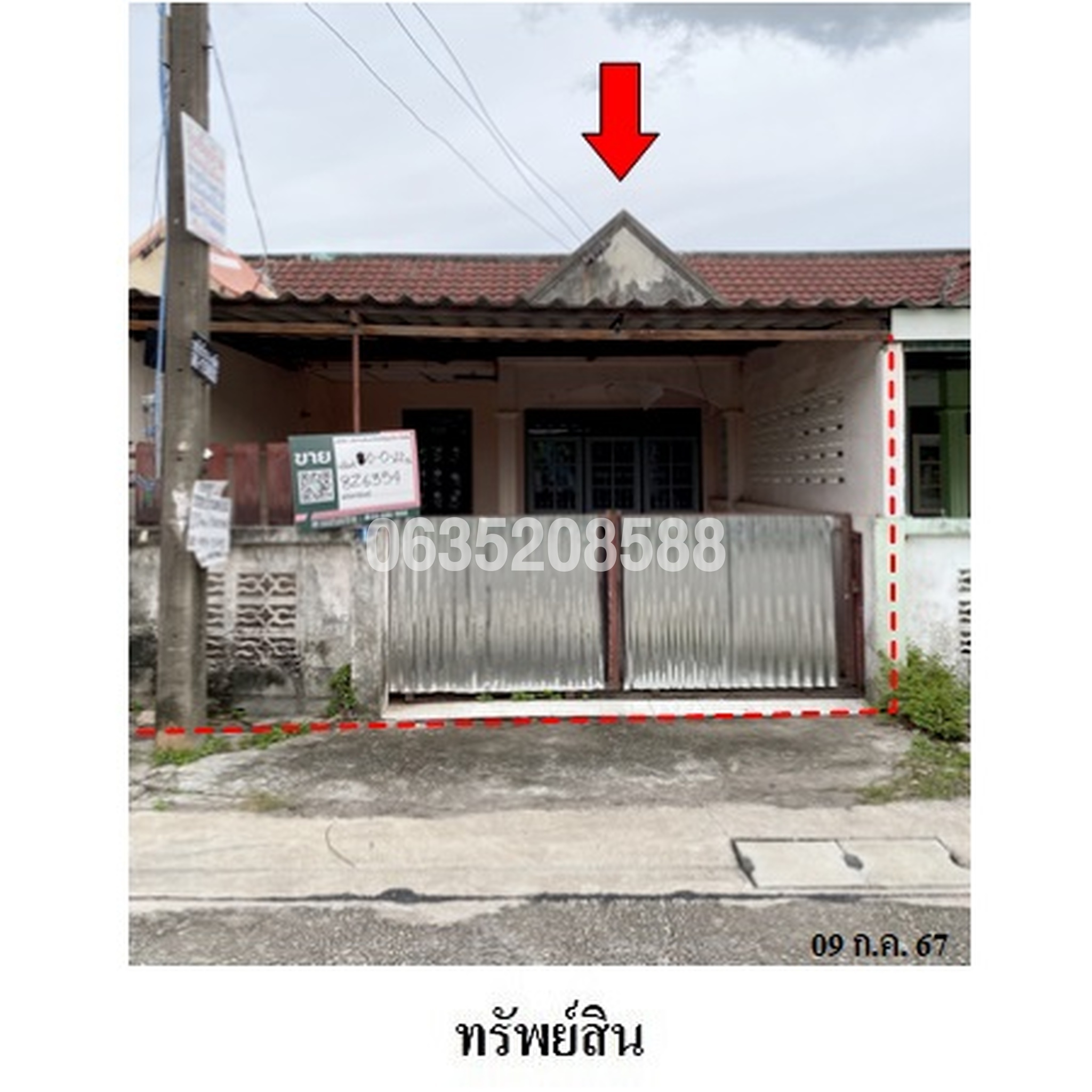 ขายทาวน์เฮาส์ ธารทิพย์ 1 (Thanthip Villa 1)