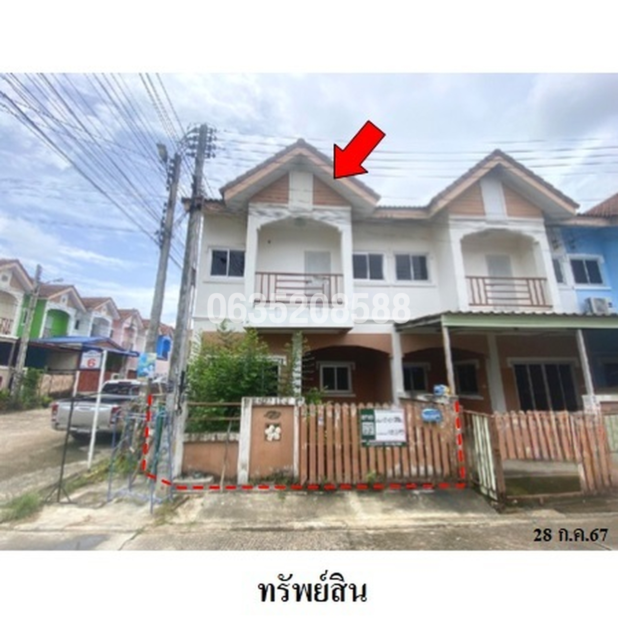 ขายทาวน์เฮาส์ ปารียา ศรีราชา