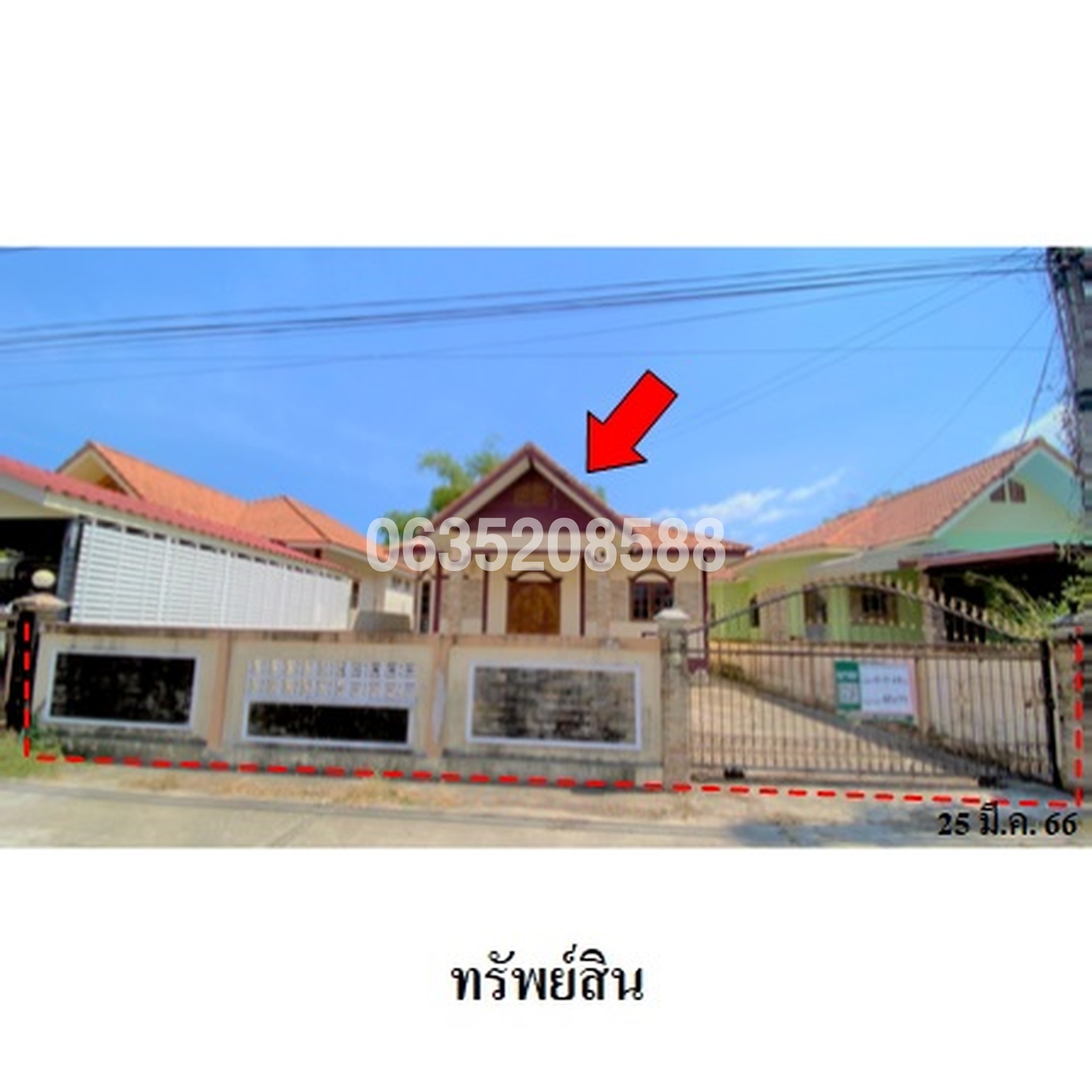 ขายบ้านเดี่ยว เกร็ดแก้ว 8