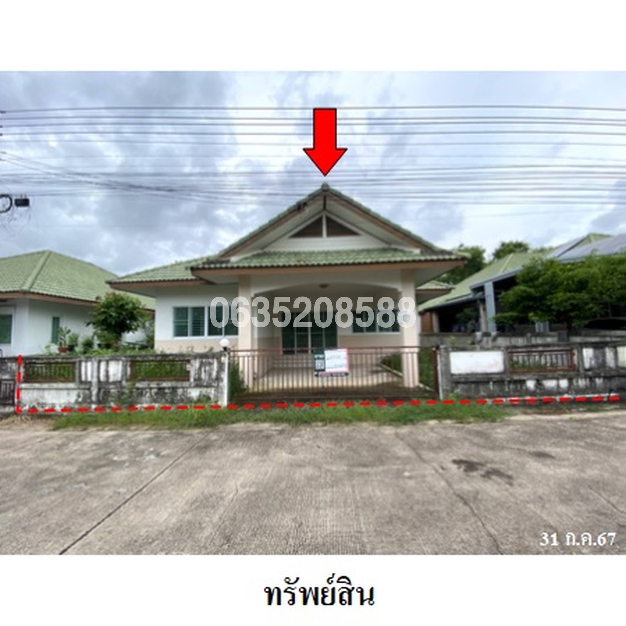ทรัพย์สถาบันโดย บริษัท บริหารสินทรัพย์สุขุมวิท จำกัด บ้านเดี่ยว บุญถาวร 3 (Baan Boonthaworn 7)