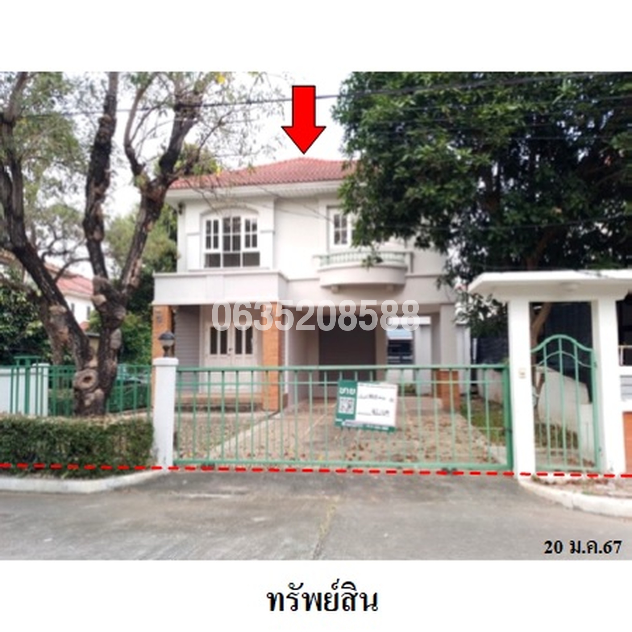 ขายบ้านเดี่ยว มณีรินทร์ เลค แอนด์ พาร์ค