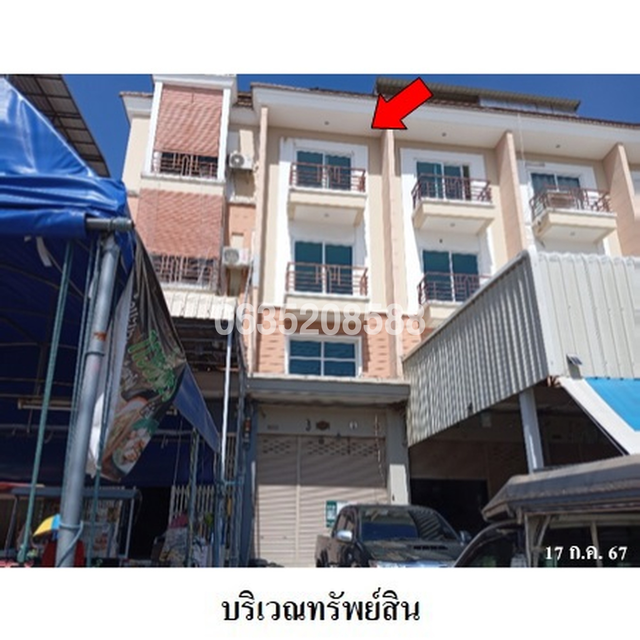 ขายตึกแถว-อาคารพาณิชย์ สุขนิเวศน์ 5