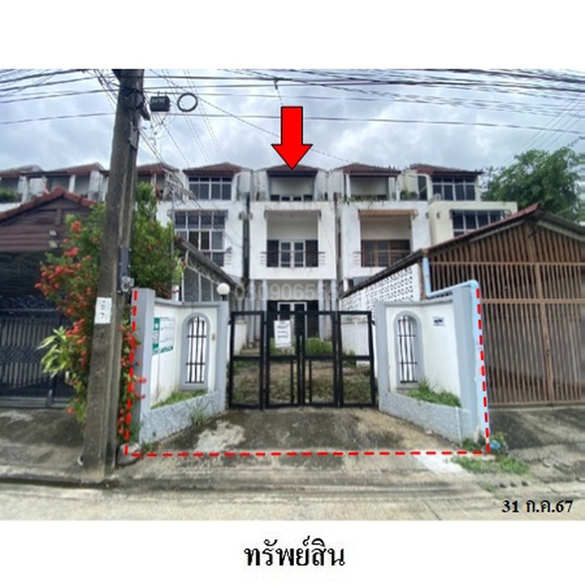 ขายทาวน์เฮาส์ ซอยรามอินทรา 5 แยก 2  ถนนรามอินทรา
